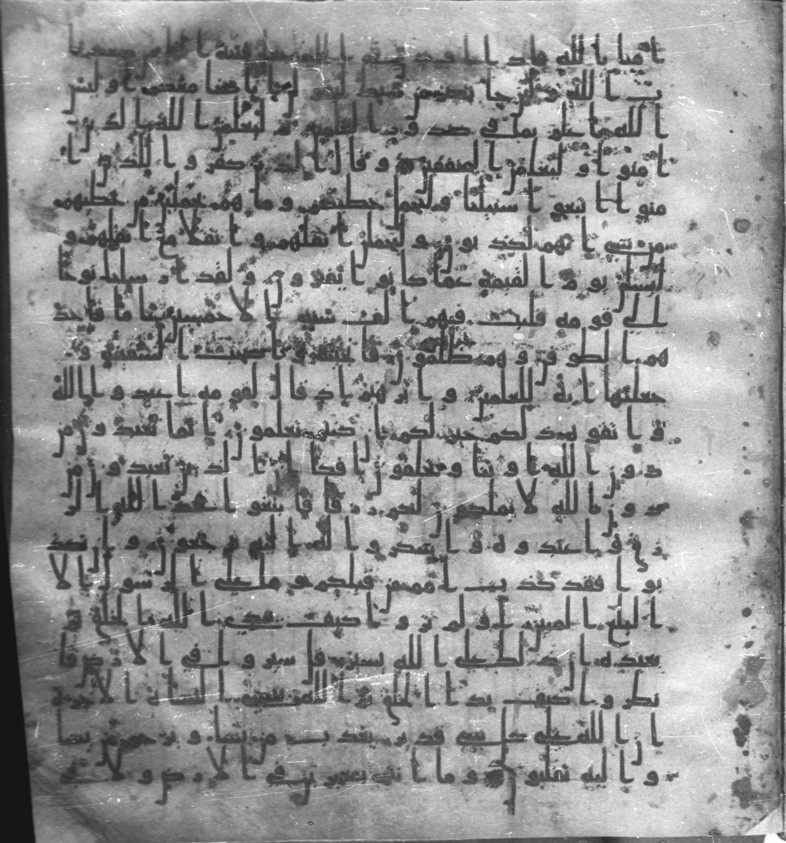Staatsbibliothek zu Berlin, Ms. or. fol. 4313 (Scan 1), in Ḥiǧāzī (close to type II) script, showing Surah 29:21 from Mid to Late 7th Century AD found in Fustat (Old Cairo), Egypt, currently housed at Staatsbibliothek zu Berlin, Berlin