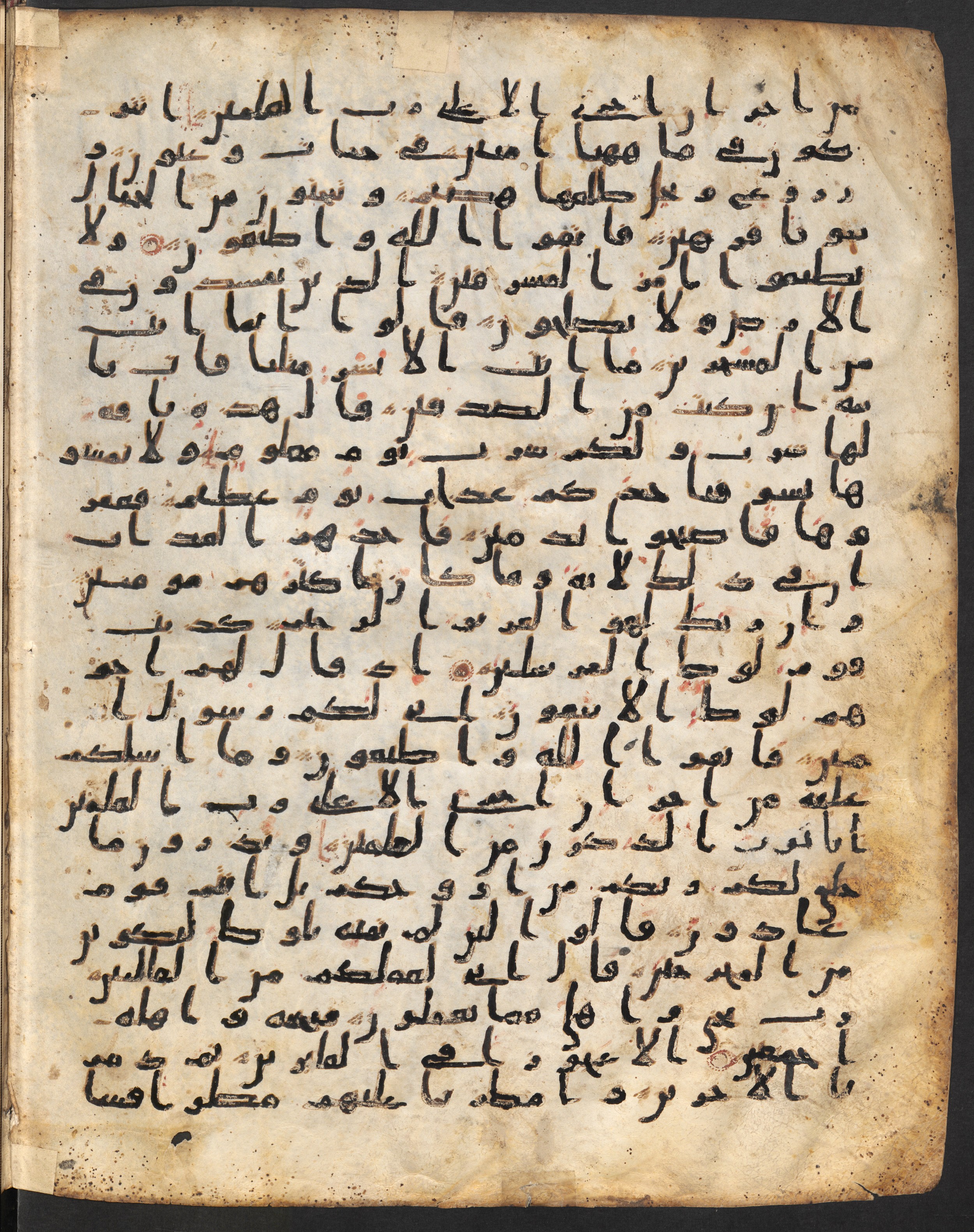 Staatsbibliothek zu Berlin, Ms. or. fol. 4313 (Scan 3), in Ḥiǧāzī (close to type II) script, showing Surah 26:166 from Mid to Late 7th Century AD found in Fustat (Old Cairo), Egypt, currently housed at Staatsbibliothek zu Berlin, Berlin