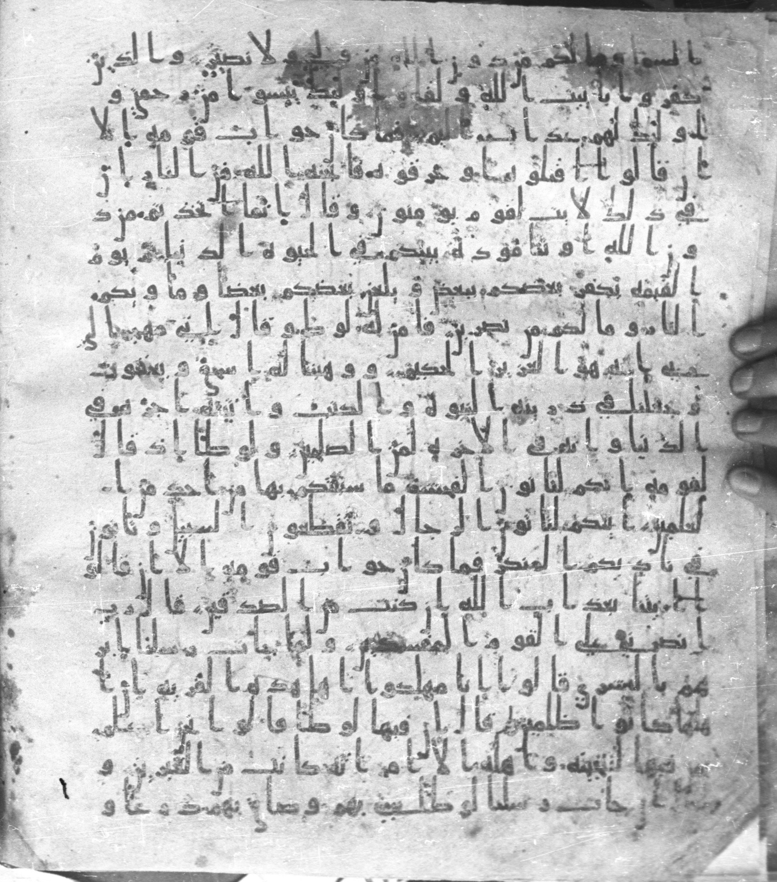 Staatsbibliothek zu Berlin, Ms. or. fol. 4313 (Scan 1), in Ḥiǧāzī (close to type II) script, showing Surah 29:32 from Mid to Late 7th Century AD found in Fustat (Old Cairo), Egypt, currently housed at Staatsbibliothek zu Berlin, Berlin
