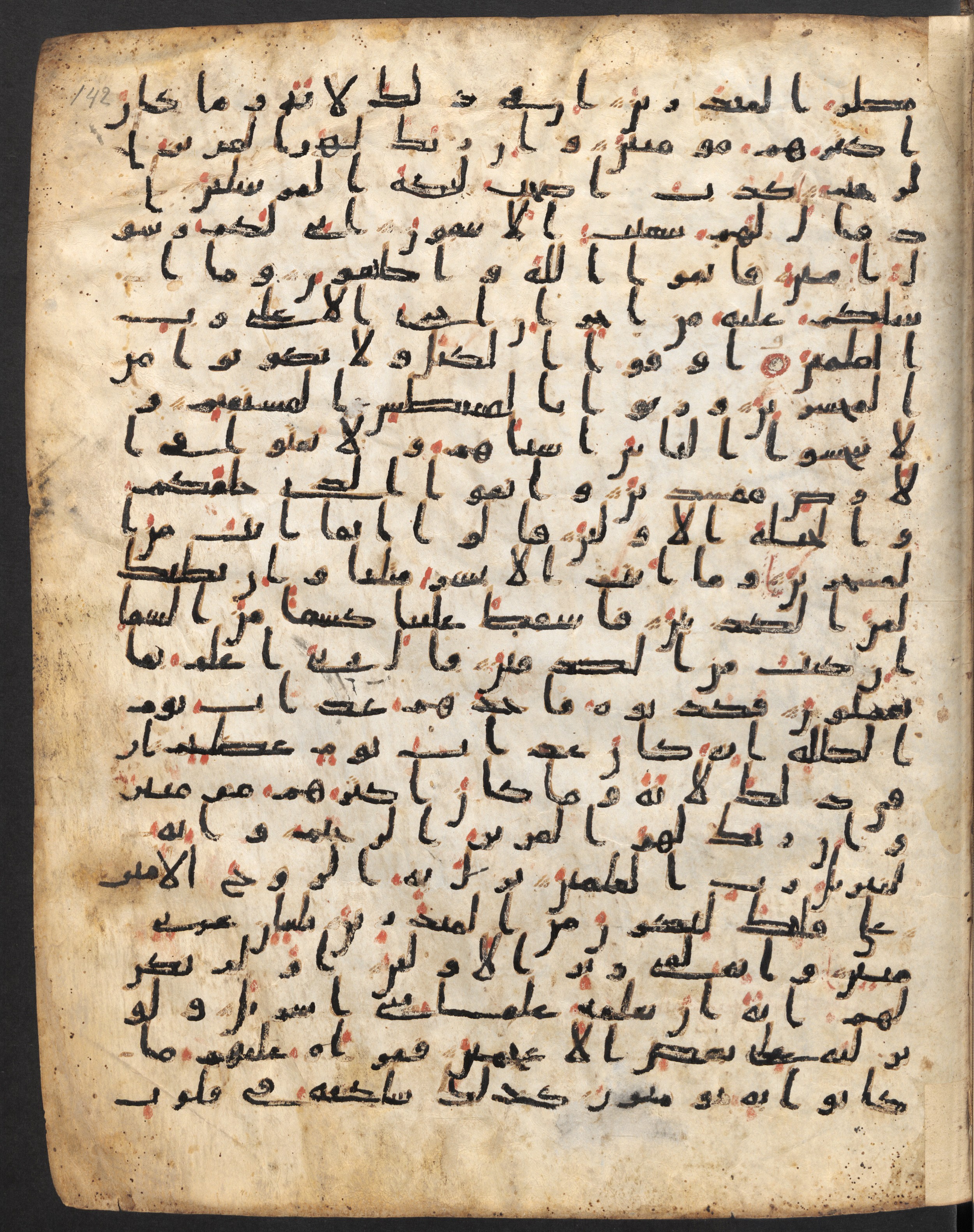 Staatsbibliothek zu Berlin, Ms. or. fol. 4313 (Scan 3), in Ḥiǧāzī (close to type II) script, showing Surah 26:175 from Mid to Late 7th Century AD found in Fustat (Old Cairo), Egypt, currently housed at Staatsbibliothek zu Berlin, Berlin