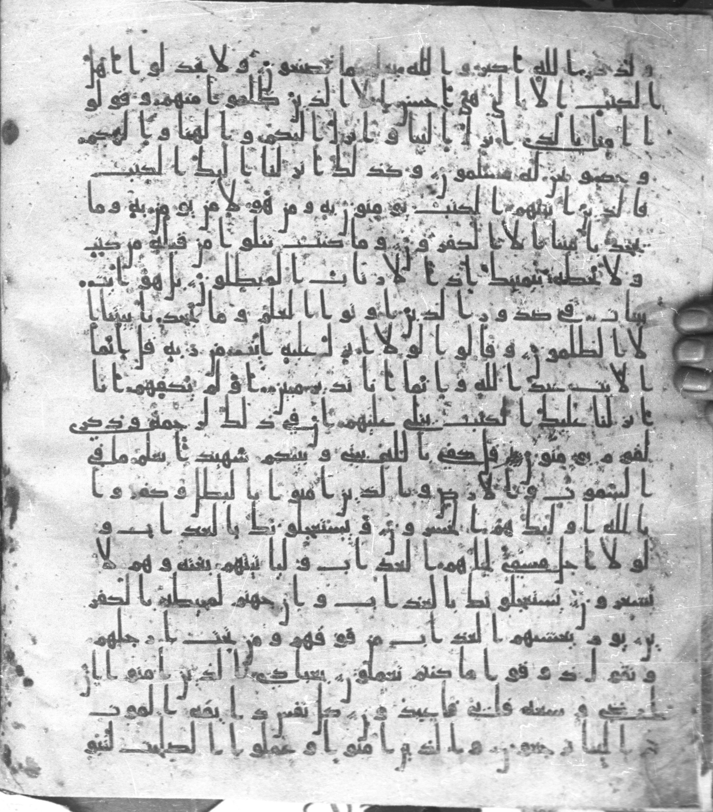 Staatsbibliothek zu Berlin, Ms. or. fol. 4313 (Scan 1), in Ḥiǧāzī (close to type II) script, showing Surah 29:49 from Mid to Late 7th Century AD found in Fustat (Old Cairo), Egypt, currently housed at Staatsbibliothek zu Berlin, Berlin