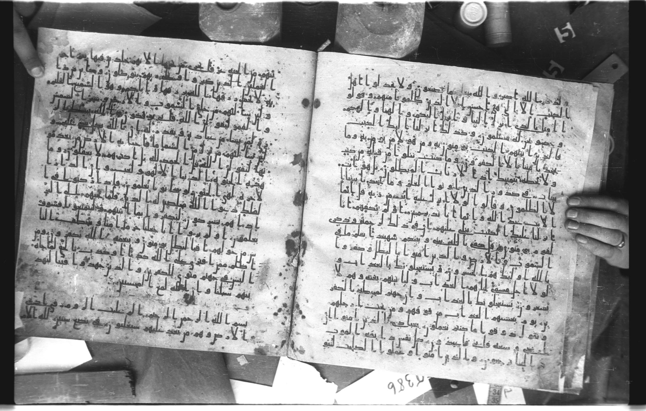 Staatsbibliothek zu Berlin, Ms. or. fol. 4313 (Scan 2), in Ḥiǧāzī (close to type II) script, showing Surah 29:49 from Mid to Late 7th Century AD found in Fustat (Old Cairo), Egypt, currently housed at Staatsbibliothek zu Berlin, Berlin