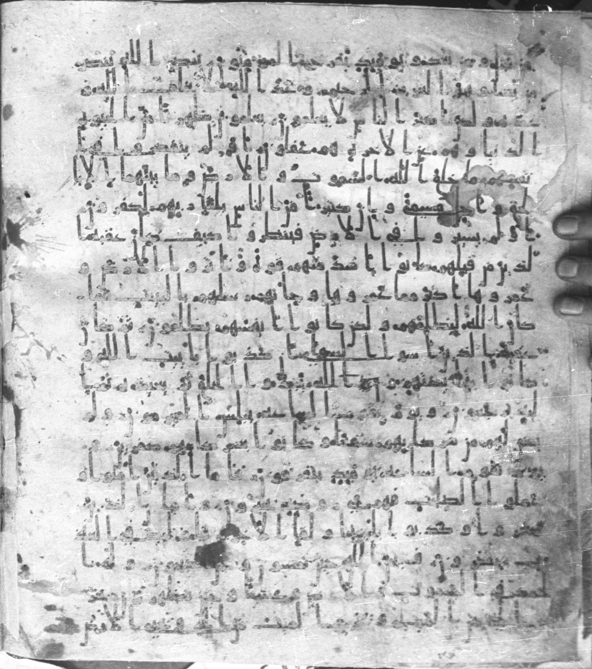 Staatsbibliothek zu Berlin, Ms. or. fol. 4313 (Scan 1), in Ḥiǧāzī (close to type II) script, showing Surah 30:13 from Mid to Late 7th Century AD found in Fustat (Old Cairo), Egypt, currently housed at Staatsbibliothek zu Berlin, Berlin