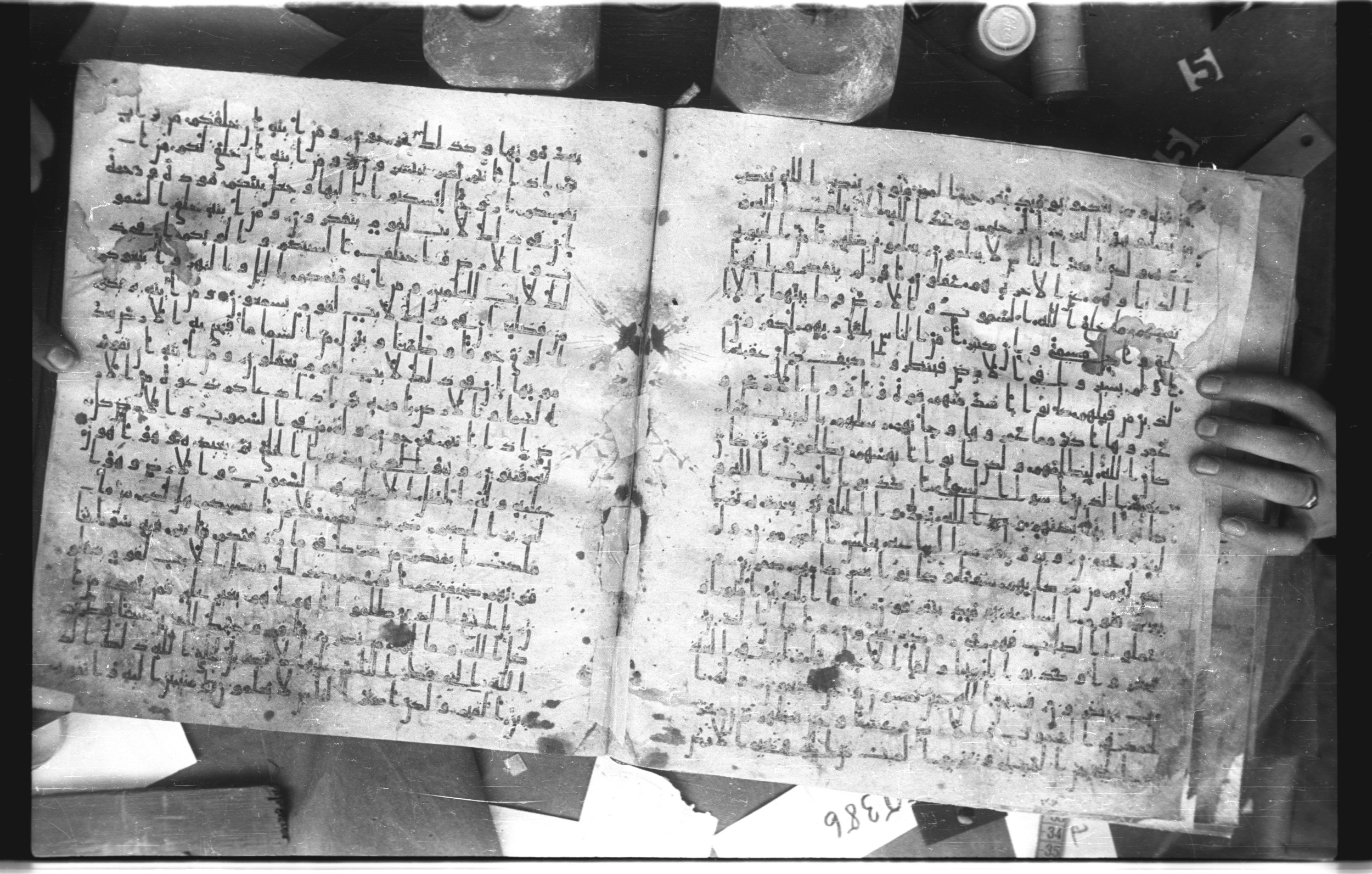Staatsbibliothek zu Berlin, Ms. or. fol. 4313 (Scan 2), in Ḥiǧāzī (close to type II) script, showing Surah 30:13 from Mid to Late 7th Century AD found in Fustat (Old Cairo), Egypt, currently housed at Staatsbibliothek zu Berlin, Berlin