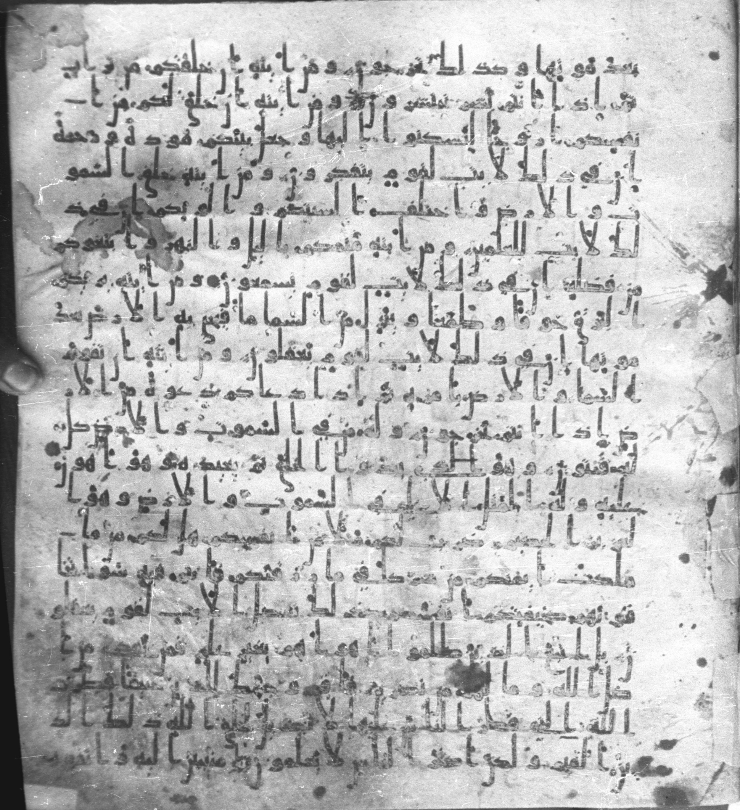 Staatsbibliothek zu Berlin, Ms. or. fol. 4313 (Scan 1), in Ḥiǧāzī (close to type II) script, showing Surah 30:22 from Mid to Late 7th Century AD found in Fustat (Old Cairo), Egypt, currently housed at Staatsbibliothek zu Berlin, Berlin