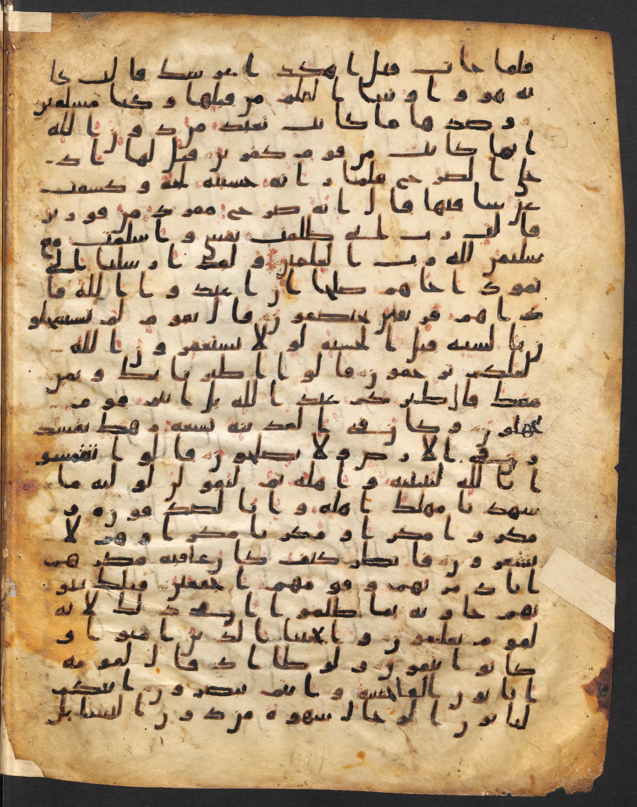 Staatsbibliothek zu Berlin, Ms. or. fol. 4313 (Scan 2), in Ḥiǧāzī (close to type II) script, showing Surah 27:46 from Mid to Late 7th Century AD found in Fustat (Old Cairo), Egypt, currently housed at Staatsbibliothek zu Berlin, Berlin