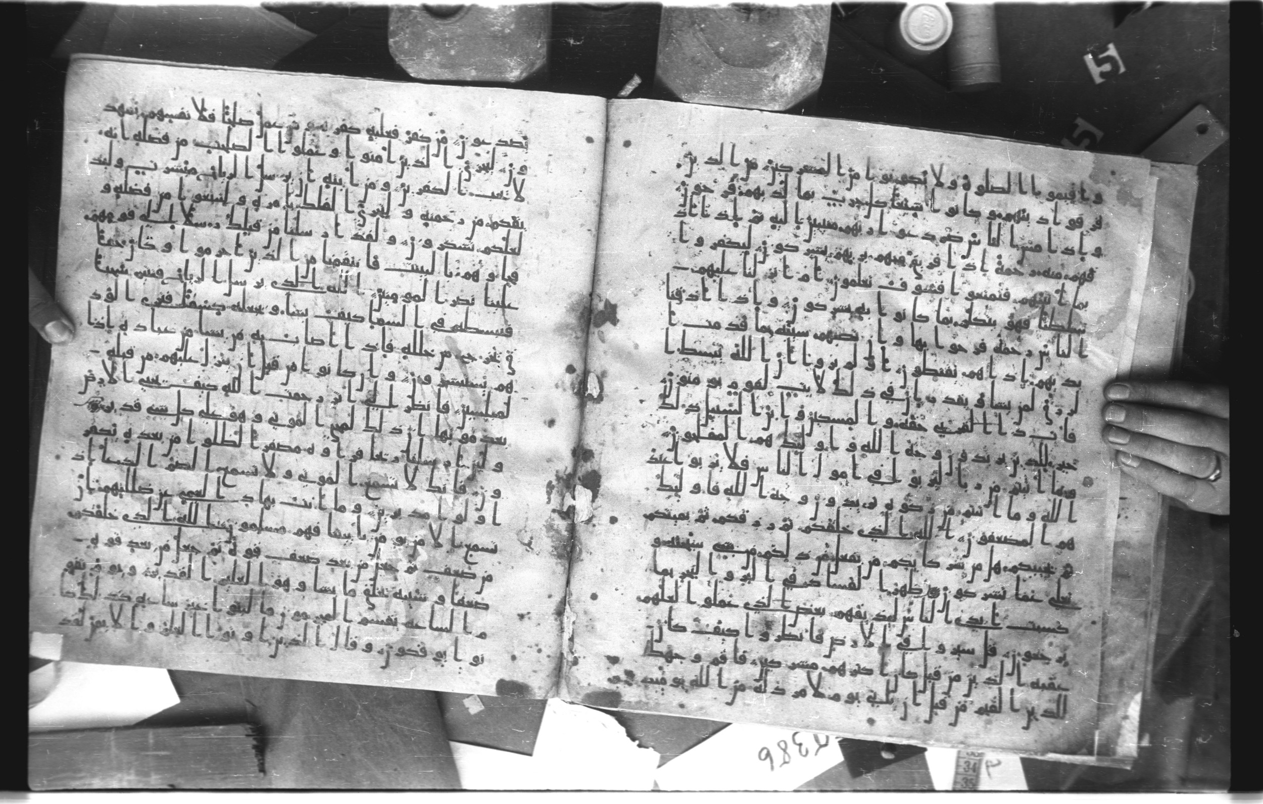 Staatsbibliothek zu Berlin, Ms. or. fol. 4313 (Scan 2), in Ḥiǧāzī (close to type II) script, showing Surah 30:32 from Mid to Late 7th Century AD found in Fustat (Old Cairo), Egypt, currently housed at Staatsbibliothek zu Berlin, Berlin
