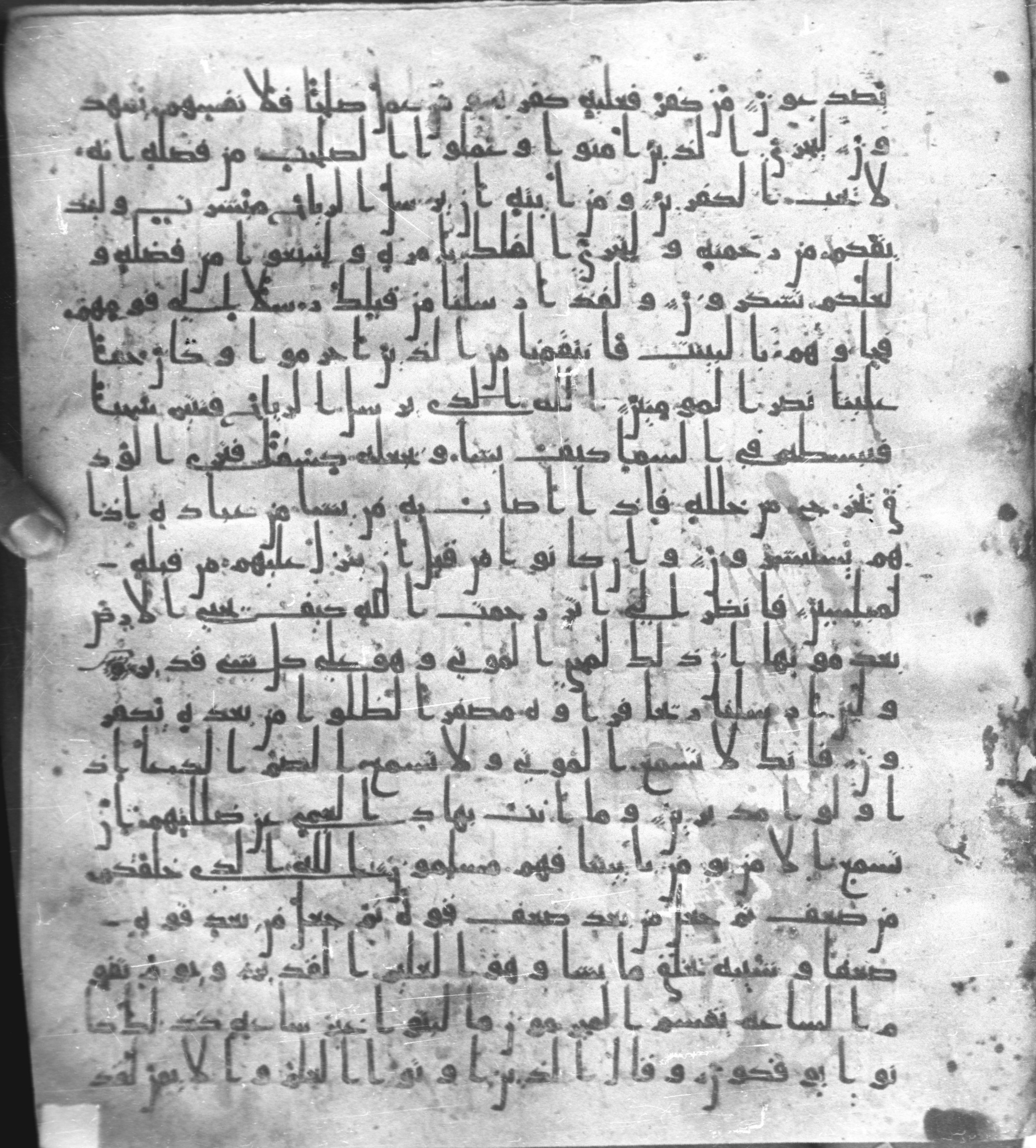 Staatsbibliothek zu Berlin, Ms. or. fol. 4313 (Scan 1), in Ḥiǧāzī (close to type II) script, showing Surah 30:49 from Mid to Late 7th Century AD found in Fustat (Old Cairo), Egypt, currently housed at Staatsbibliothek zu Berlin, Berlin