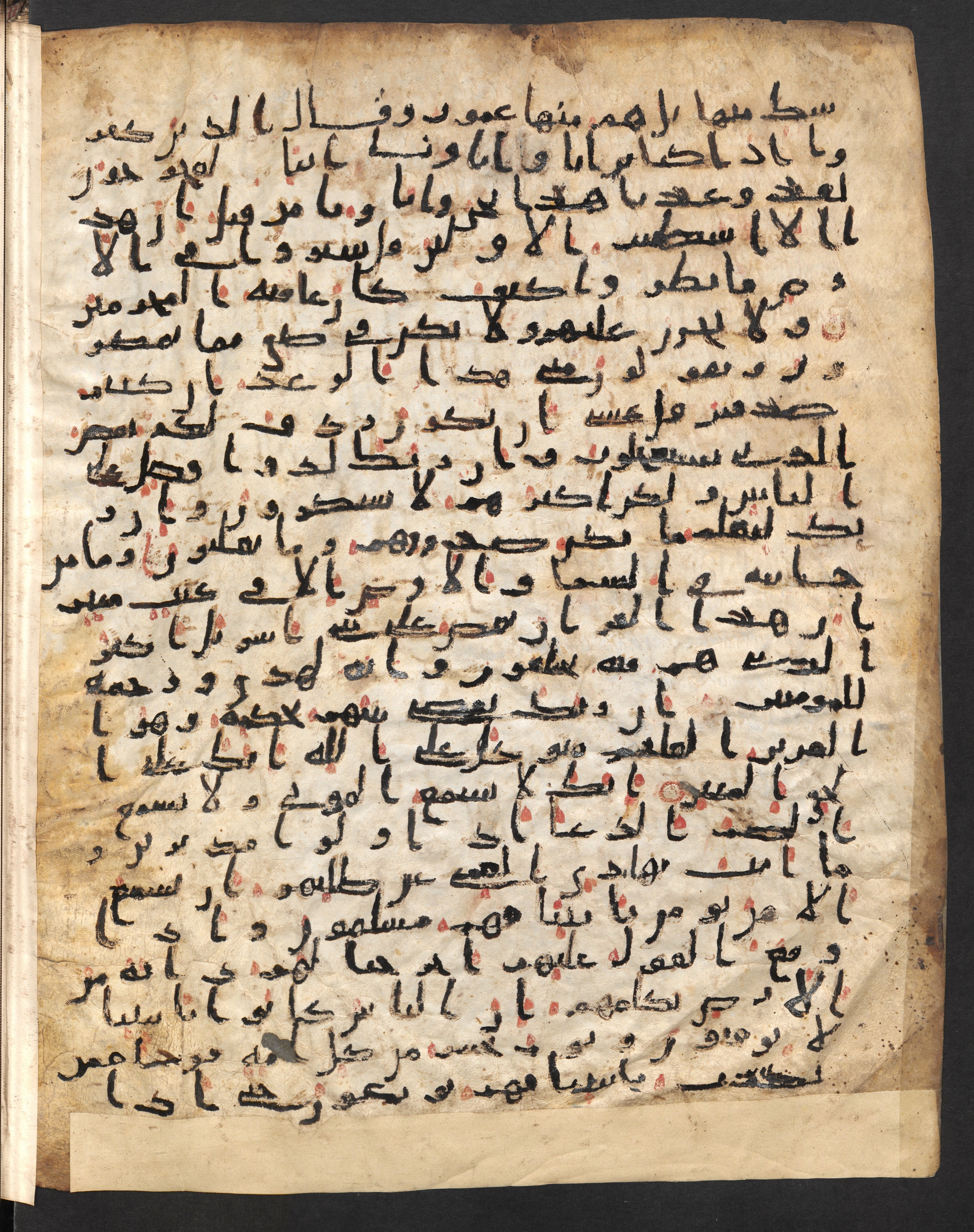 Staatsbibliothek zu Berlin, Ms. or. fol. 4313 (Scan 2), in Ḥiǧāzī (close to type II) script, showing Surah 27:71 from Mid to Late 7th Century AD found in Fustat (Old Cairo), Egypt, currently housed at Staatsbibliothek zu Berlin, Berlin