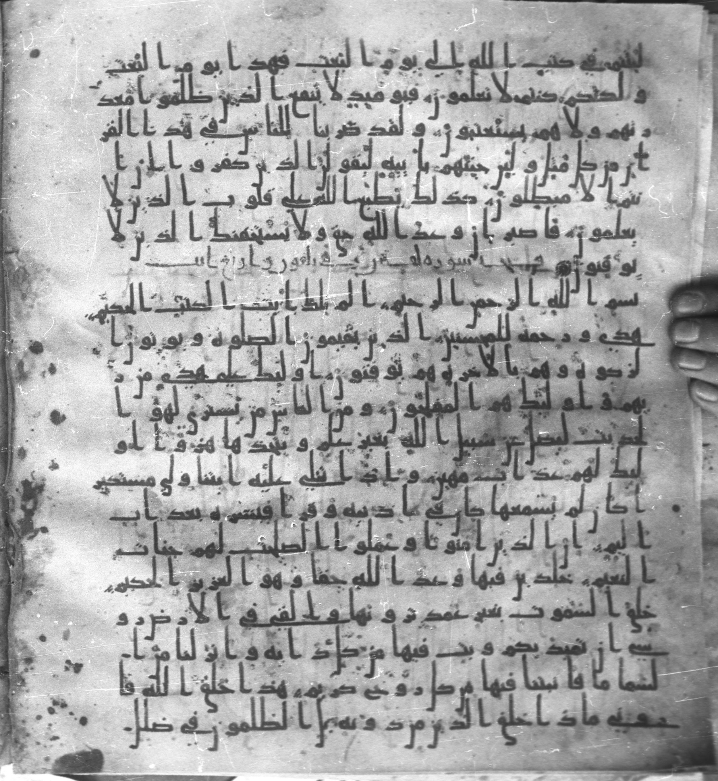 Staatsbibliothek zu Berlin, Ms. or. fol. 4313 (Scan 1), in Ḥiǧāzī (close to type II) script, showing Surah 31:2 from Mid to Late 7th Century AD found in Fustat (Old Cairo), Egypt, currently housed at Staatsbibliothek zu Berlin, Berlin