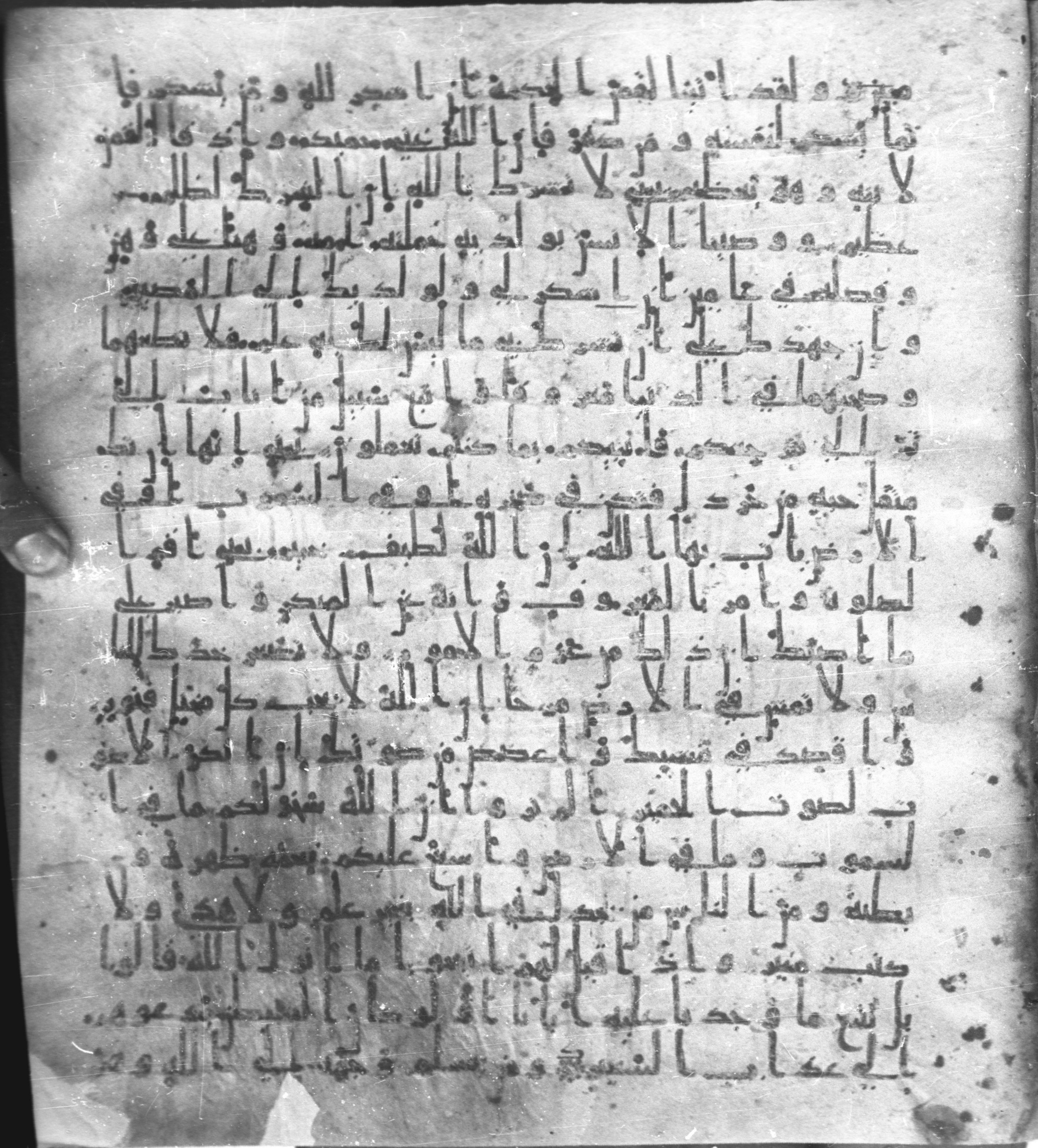 Staatsbibliothek zu Berlin, Ms. or. fol. 4313 (Scan 1), in Ḥiǧāzī (close to type II) script, showing Surah 31:21 from Mid to Late 7th Century AD found in Fustat (Old Cairo), Egypt, currently housed at Staatsbibliothek zu Berlin, Berlin