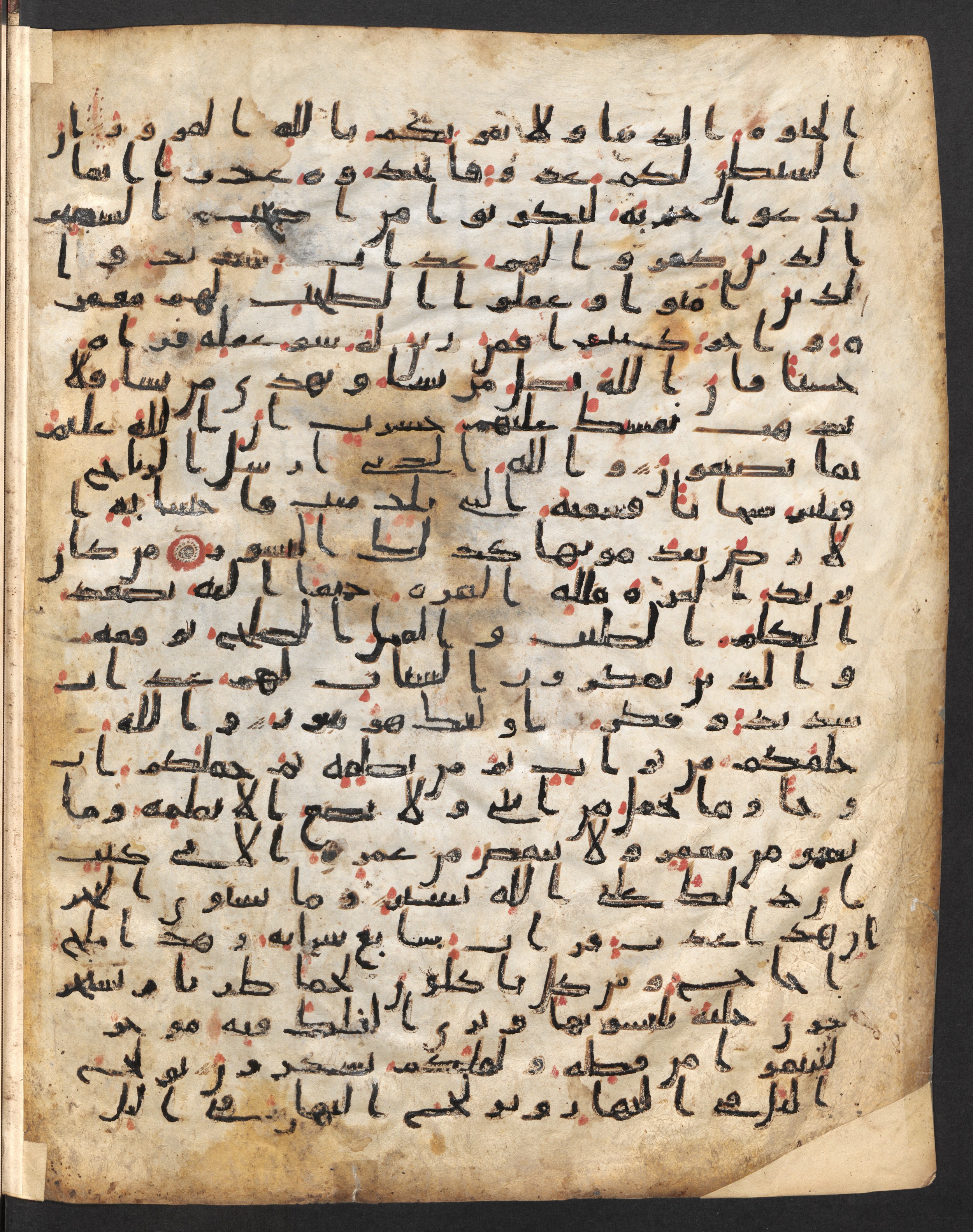 Staatsbibliothek zu Berlin, Ms. or. fol. 4313 (Scan 1), in Ḥiǧāzī (close to type II) script, showing Surah 35:7 from Mid to Late 7th Century AD found in Fustat (Old Cairo), Egypt, currently housed at Staatsbibliothek zu Berlin, Berlin