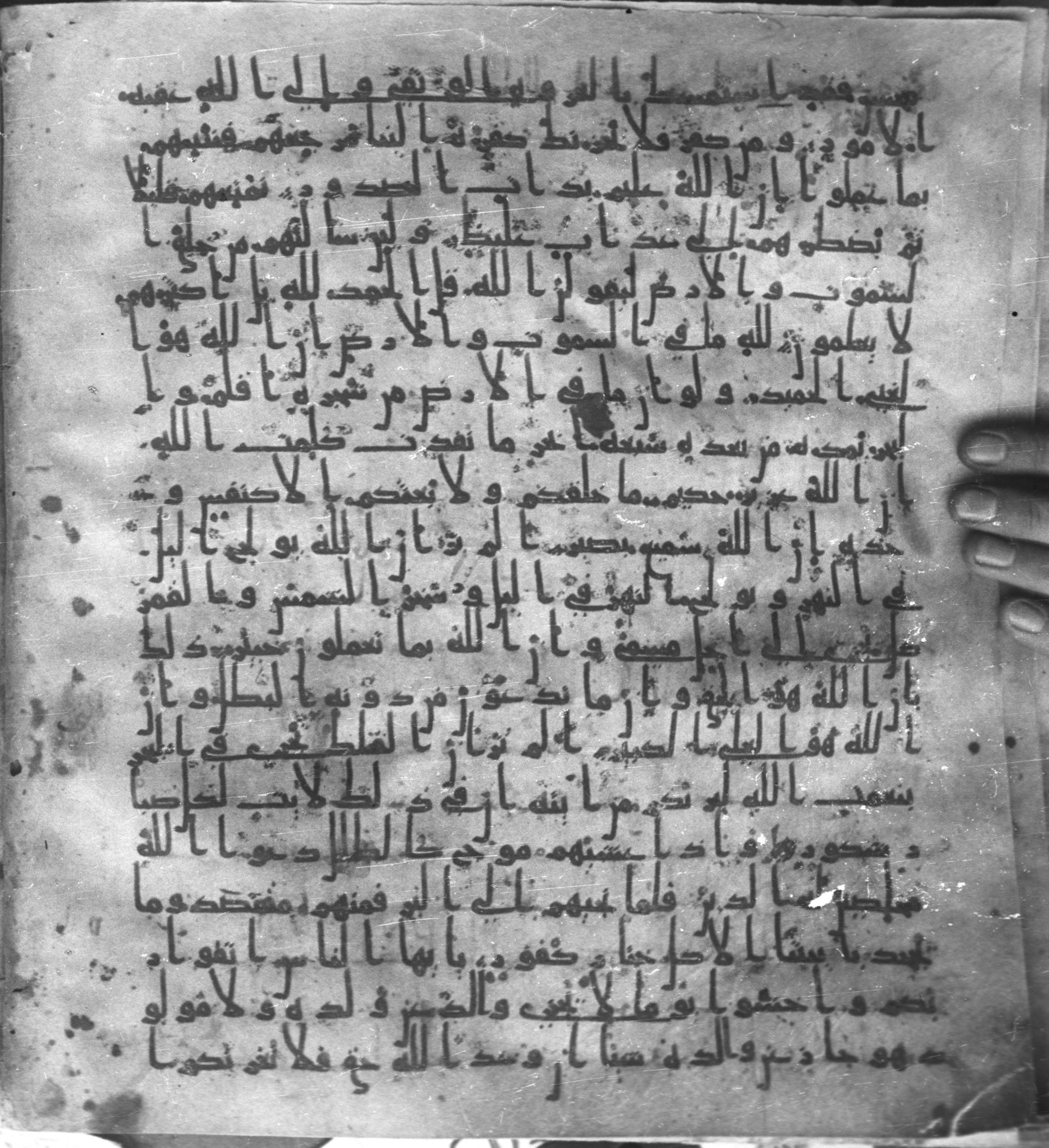 Staatsbibliothek zu Berlin, Ms. or. fol. 4313 (Scan 1), in Ḥiǧāzī (close to type II) script, showing Surah 31:32 from Mid to Late 7th Century AD found in Fustat (Old Cairo), Egypt, currently housed at Staatsbibliothek zu Berlin, Berlin