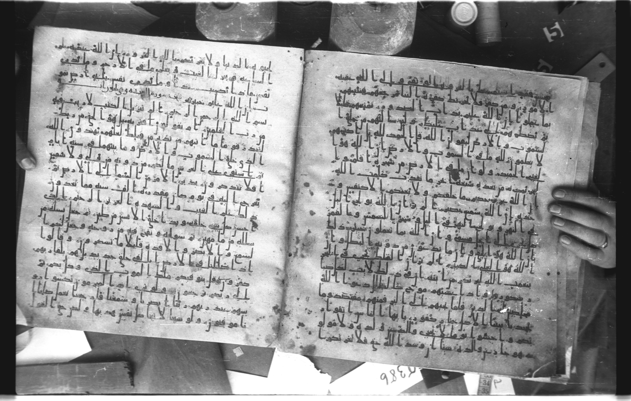 Staatsbibliothek zu Berlin, Ms. or. fol. 4313 (Scan 2), in Ḥiǧāzī (close to type II) script, showing Surah 31:32 from Mid to Late 7th Century AD found in Fustat (Old Cairo), Egypt, currently housed at Staatsbibliothek zu Berlin, Berlin