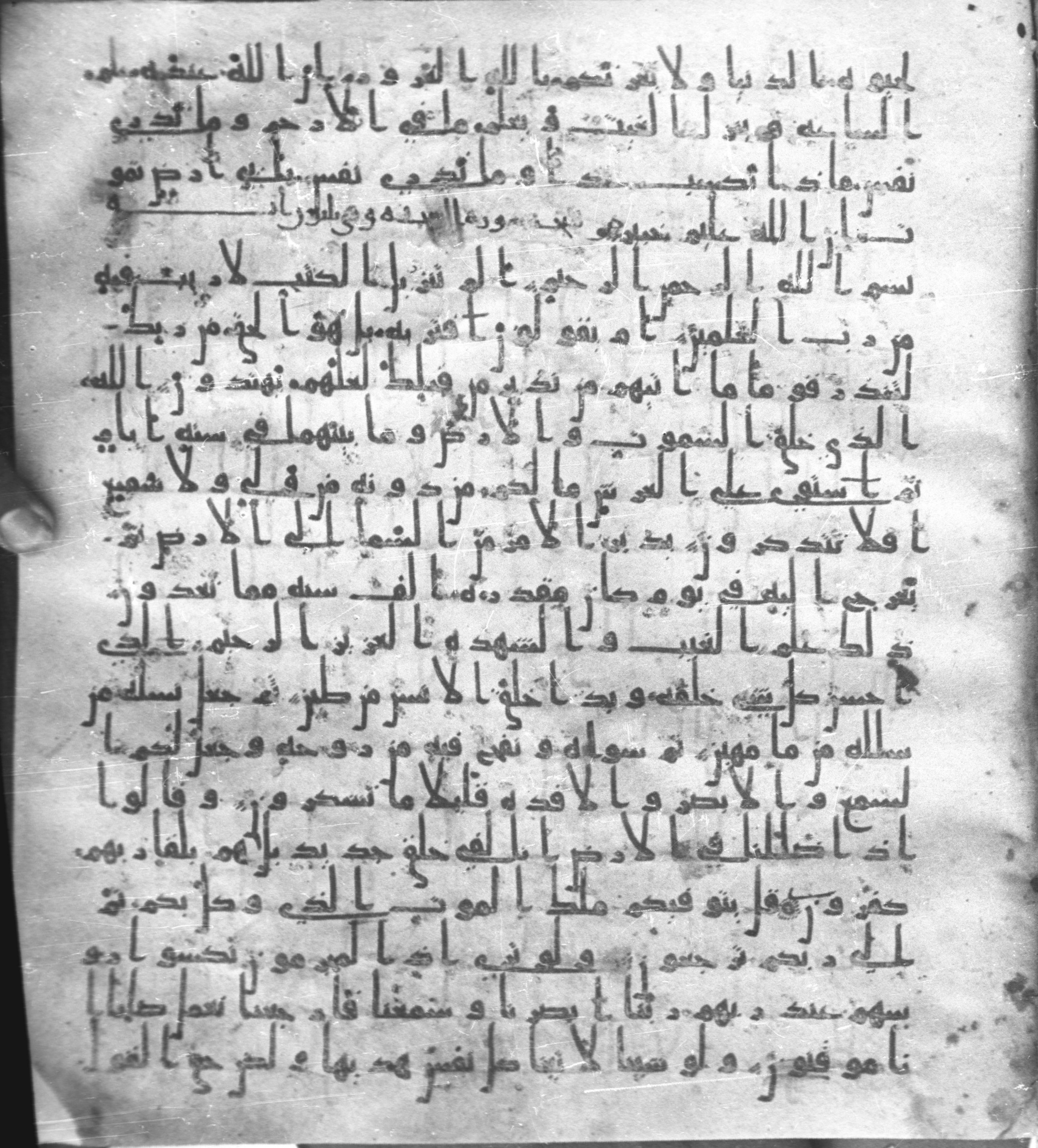 Staatsbibliothek zu Berlin, Ms. or. fol. 4313 (Scan 1), in Ḥiǧāzī (close to type II) script, showing Surah 32:7 from Mid to Late 7th Century AD found in Fustat (Old Cairo), Egypt, currently housed at Staatsbibliothek zu Berlin, Berlin