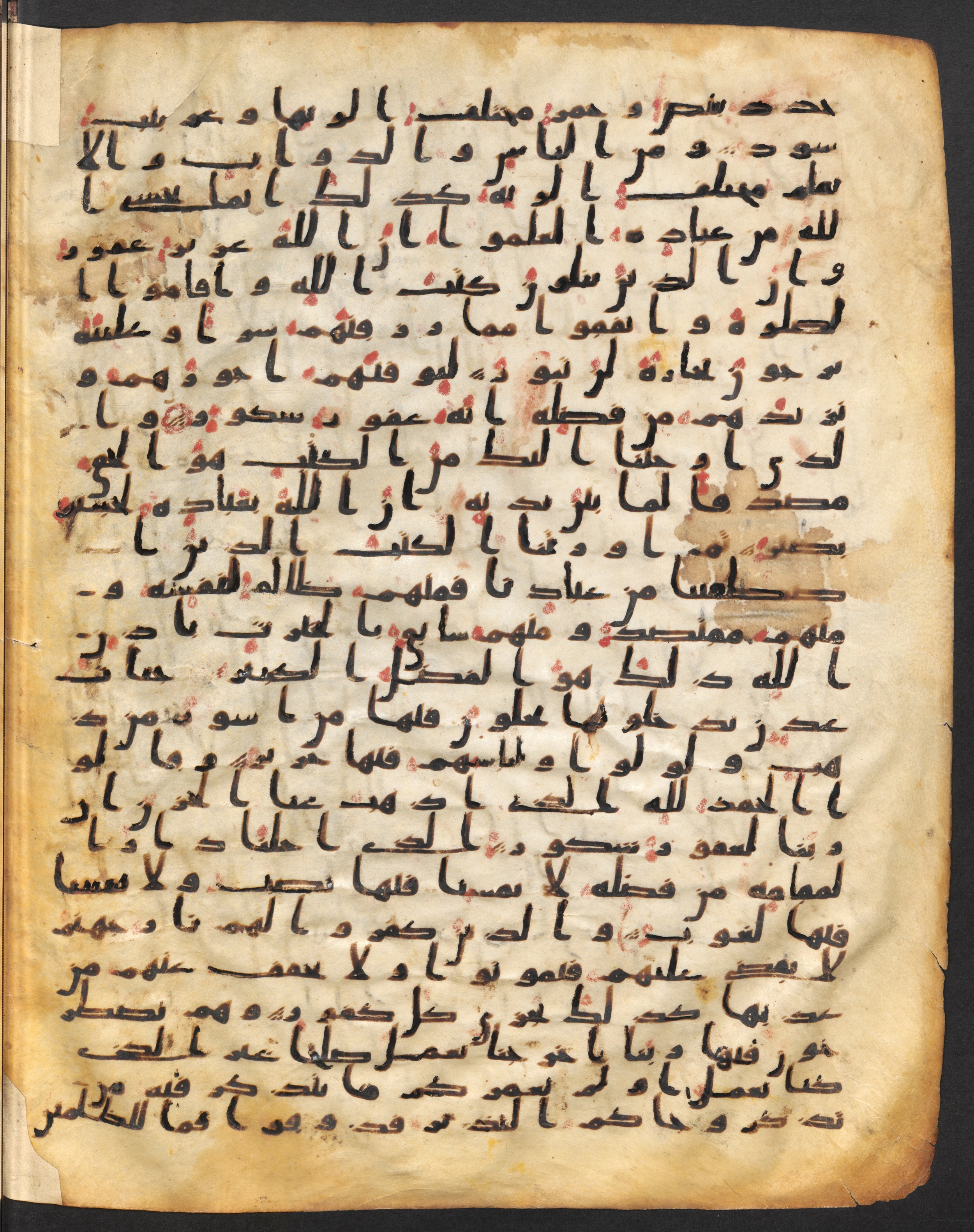 Staatsbibliothek zu Berlin, Ms. or. fol. 4313 (Scan 1), in Ḥiǧāzī (close to type II) script, showing Surah 35:32 from Mid to Late 7th Century AD found in Fustat (Old Cairo), Egypt, currently housed at Staatsbibliothek zu Berlin, Berlin