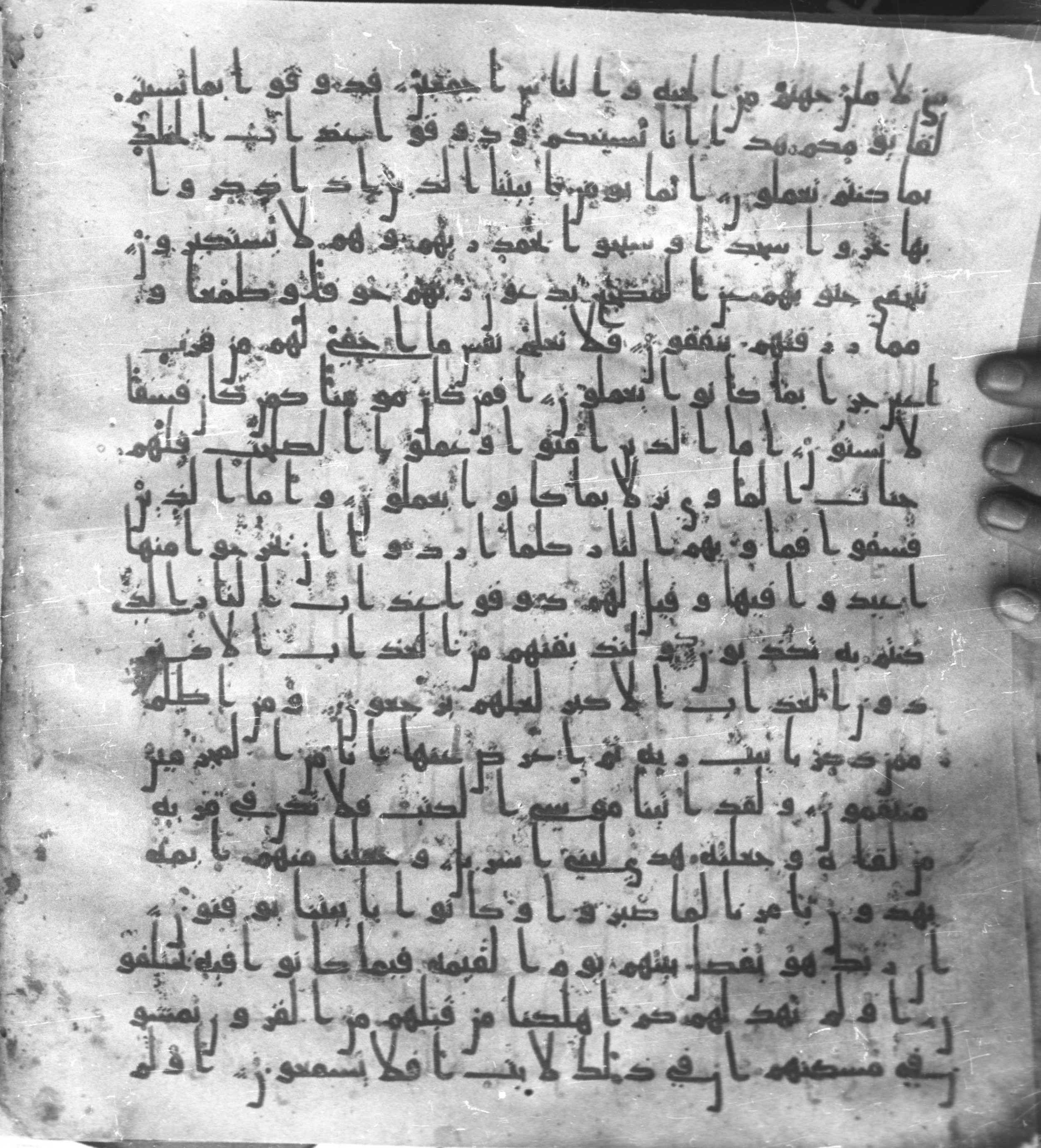 Staatsbibliothek zu Berlin, Ms. or. fol. 4313 (Scan 1), in Ḥiǧāzī (close to type II) script, showing Surah 32:19 from Mid to Late 7th Century AD found in Fustat (Old Cairo), Egypt, currently housed at Staatsbibliothek zu Berlin, Berlin