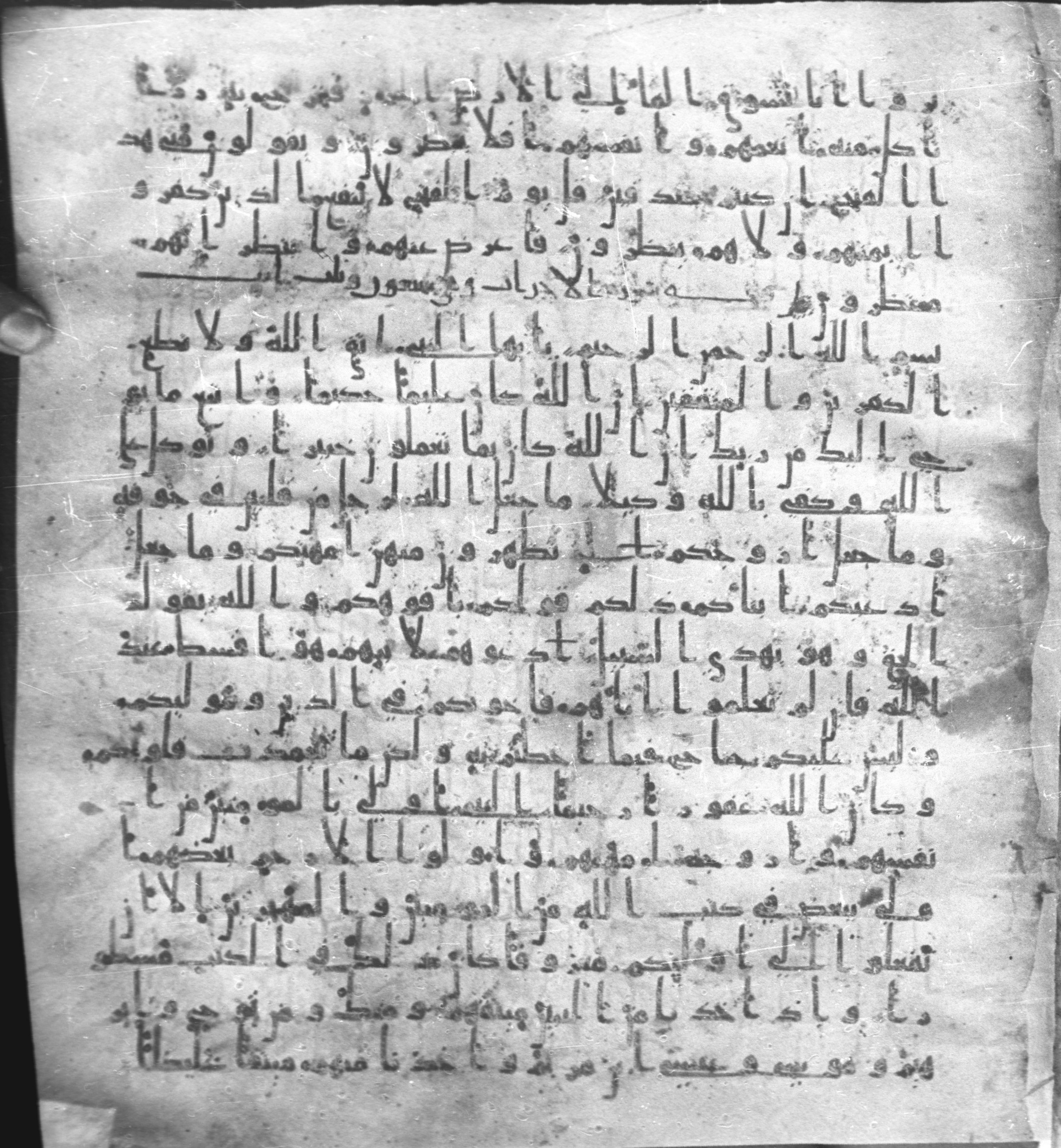 Staatsbibliothek zu Berlin, Ms. or. fol. 4313 (Scan 1), in Ḥiǧāzī (close to type II) script, showing Surah 33:2 from Mid to Late 7th Century AD found in Fustat (Old Cairo), Egypt, currently housed at Staatsbibliothek zu Berlin, Berlin