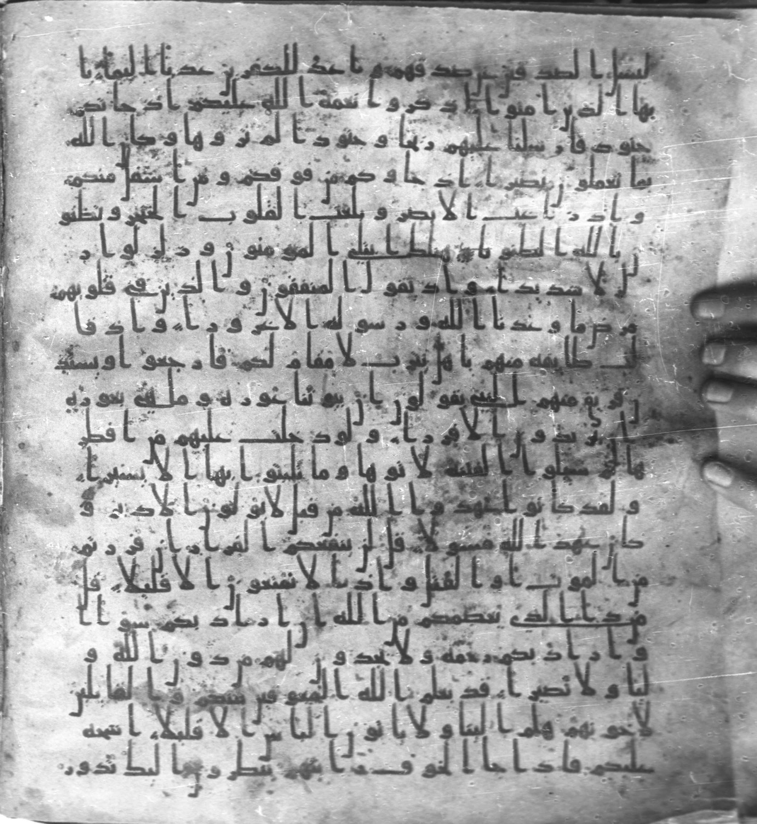 Staatsbibliothek zu Berlin, Ms. or. fol. 4313 (Scan 1), in Ḥiǧāzī (close to type II) script, showing Surah 33:13 from Mid to Late 7th Century AD found in Fustat (Old Cairo), Egypt, currently housed at Staatsbibliothek zu Berlin, Berlin