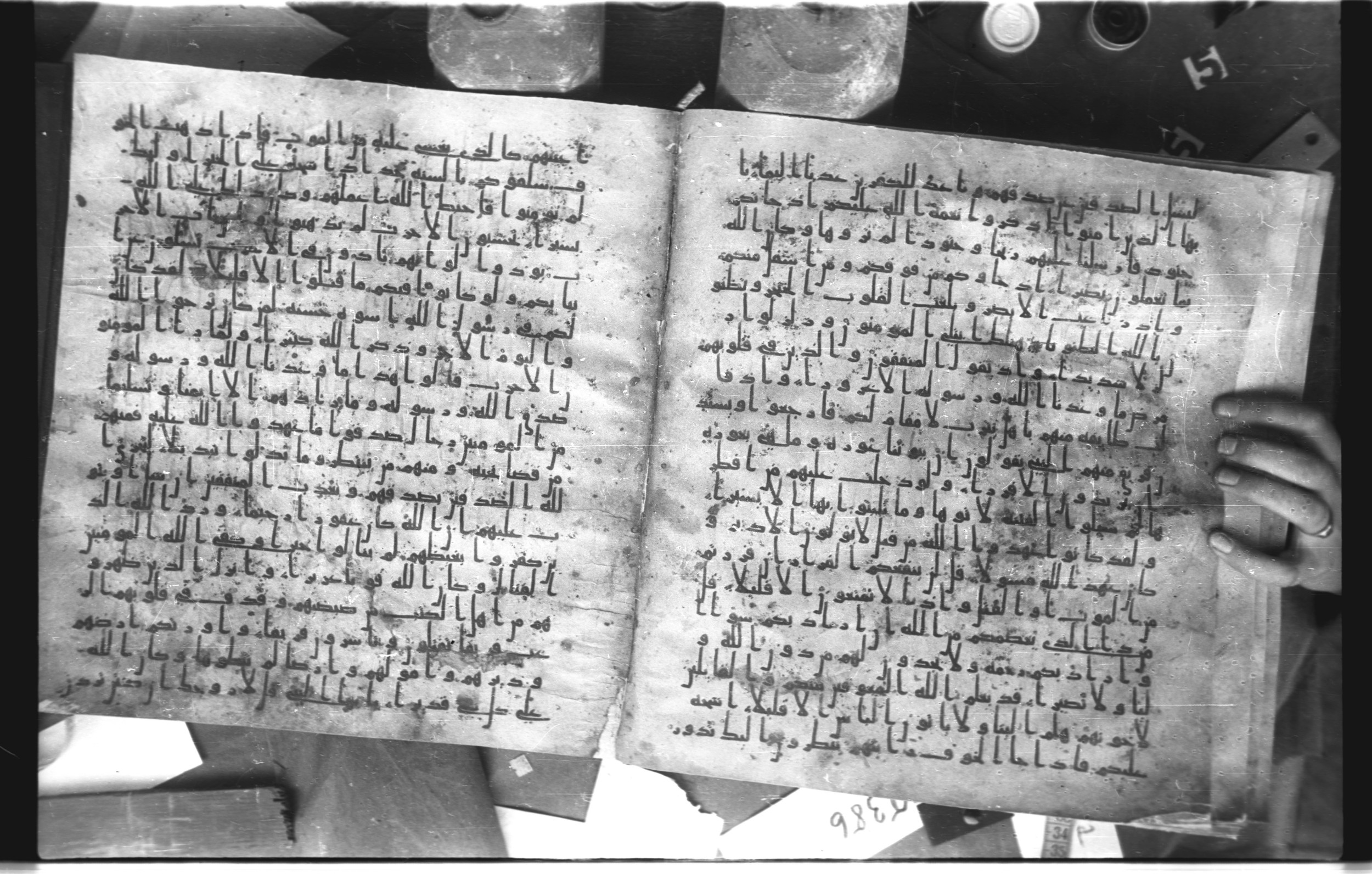 Staatsbibliothek zu Berlin, Ms. or. fol. 4313 (Scan 2), in Ḥiǧāzī (close to type II) script, showing Surah 33:13 from Mid to Late 7th Century AD found in Fustat (Old Cairo), Egypt, currently housed at Staatsbibliothek zu Berlin, Berlin