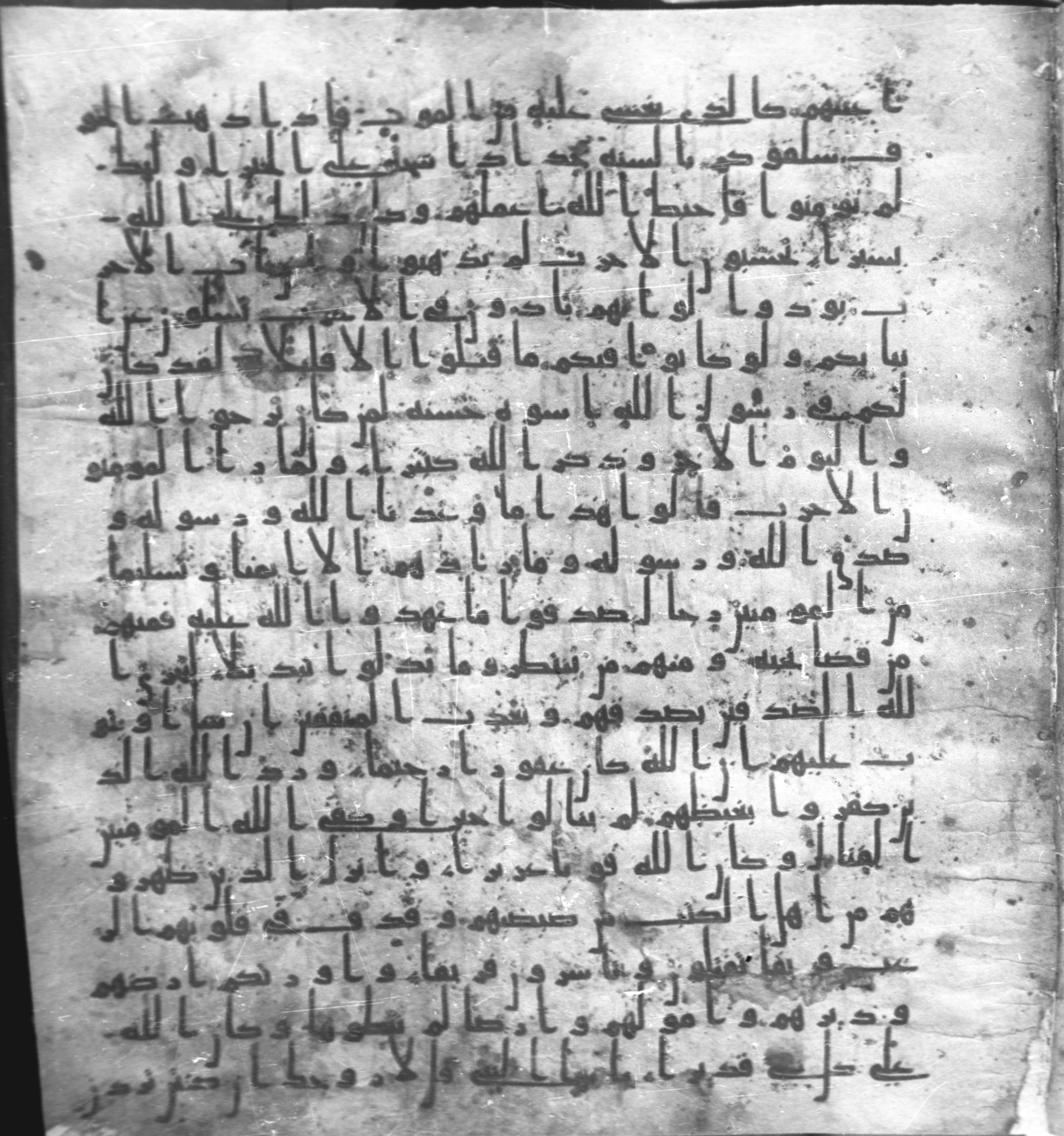 Staatsbibliothek zu Berlin, Ms. or. fol. 4313 (Scan 1), in Ḥiǧāzī (close to type II) script, showing Surah 33:22 from Mid to Late 7th Century AD found in Fustat (Old Cairo), Egypt, currently housed at Staatsbibliothek zu Berlin, Berlin