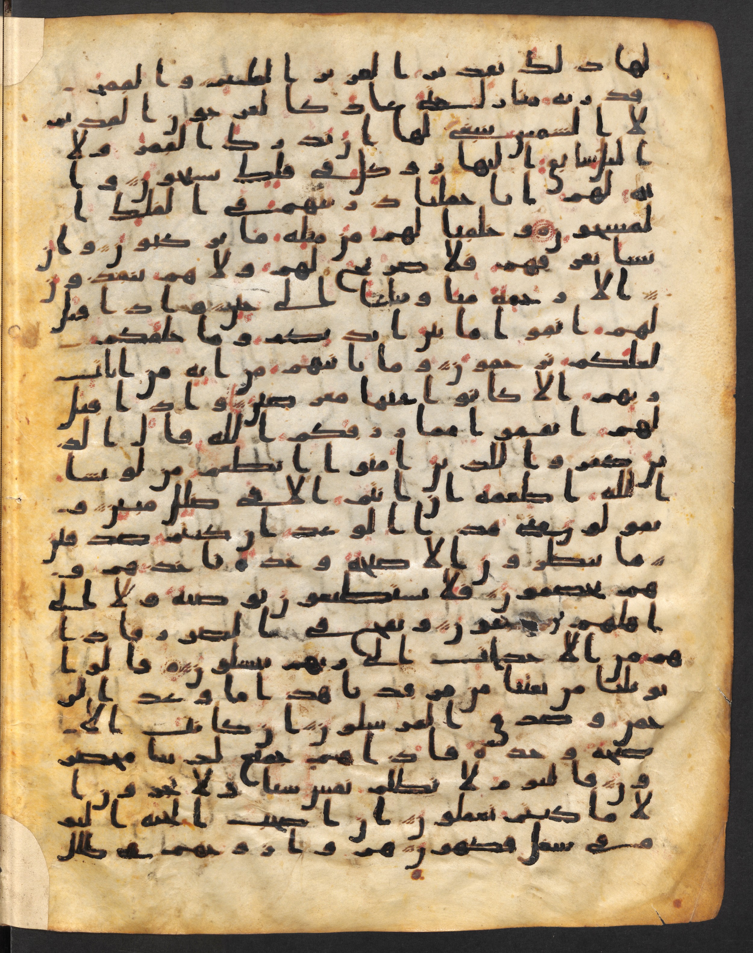 Staatsbibliothek zu Berlin, Ms. or. fol. 4313 (Scan 1), in Ḥiǧāzī (close to type II) script, showing Surah 36:49 from Mid to Late 7th Century AD found in Fustat (Old Cairo), Egypt, currently housed at Staatsbibliothek zu Berlin, Berlin