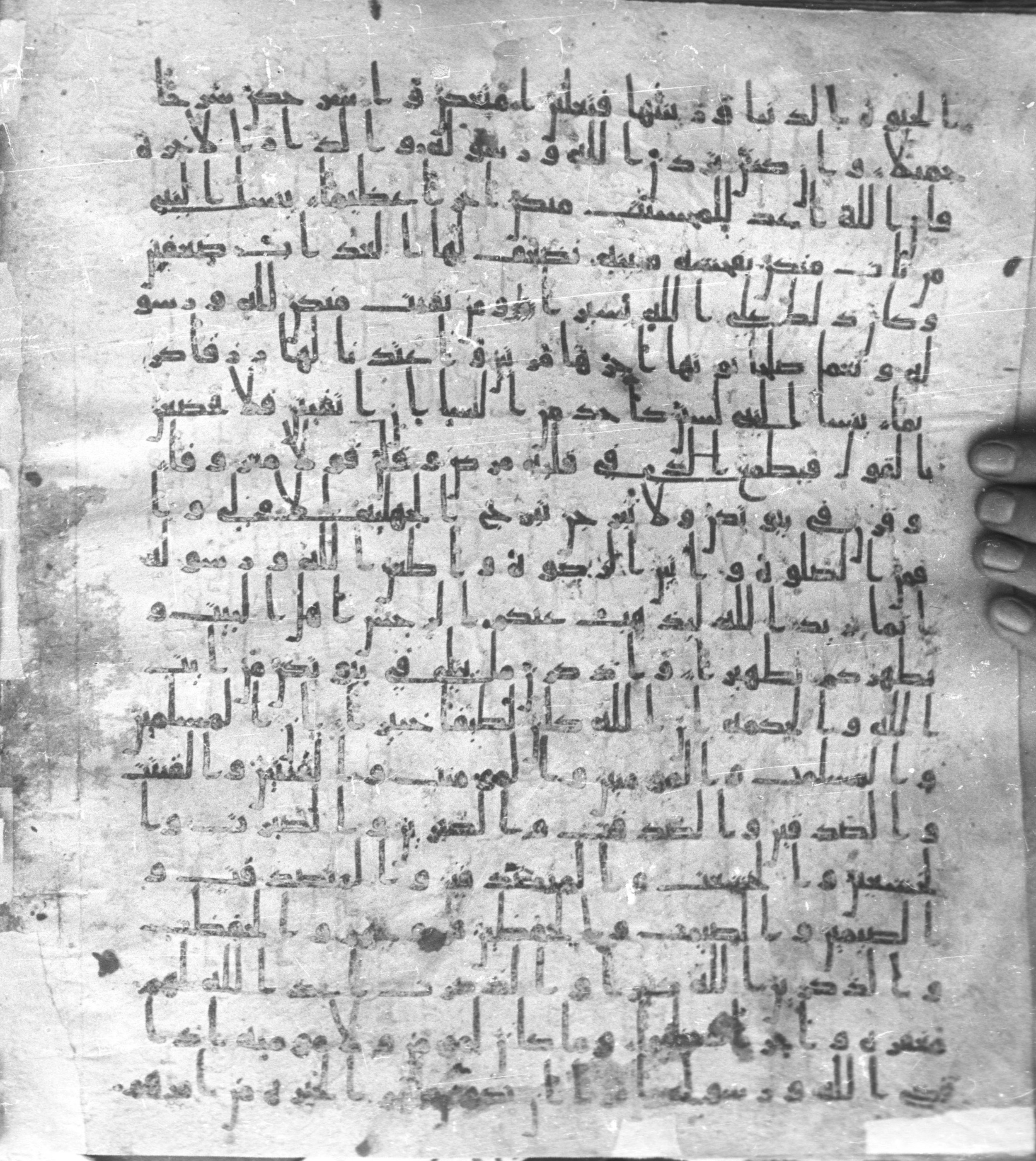 Staatsbibliothek zu Berlin, Ms. or. fol. 4313 (Scan 1), in Ḥiǧāzī (close to type II) script, showing Surah 33:32 from Mid to Late 7th Century AD found in Fustat (Old Cairo), Egypt, currently housed at Staatsbibliothek zu Berlin, Berlin