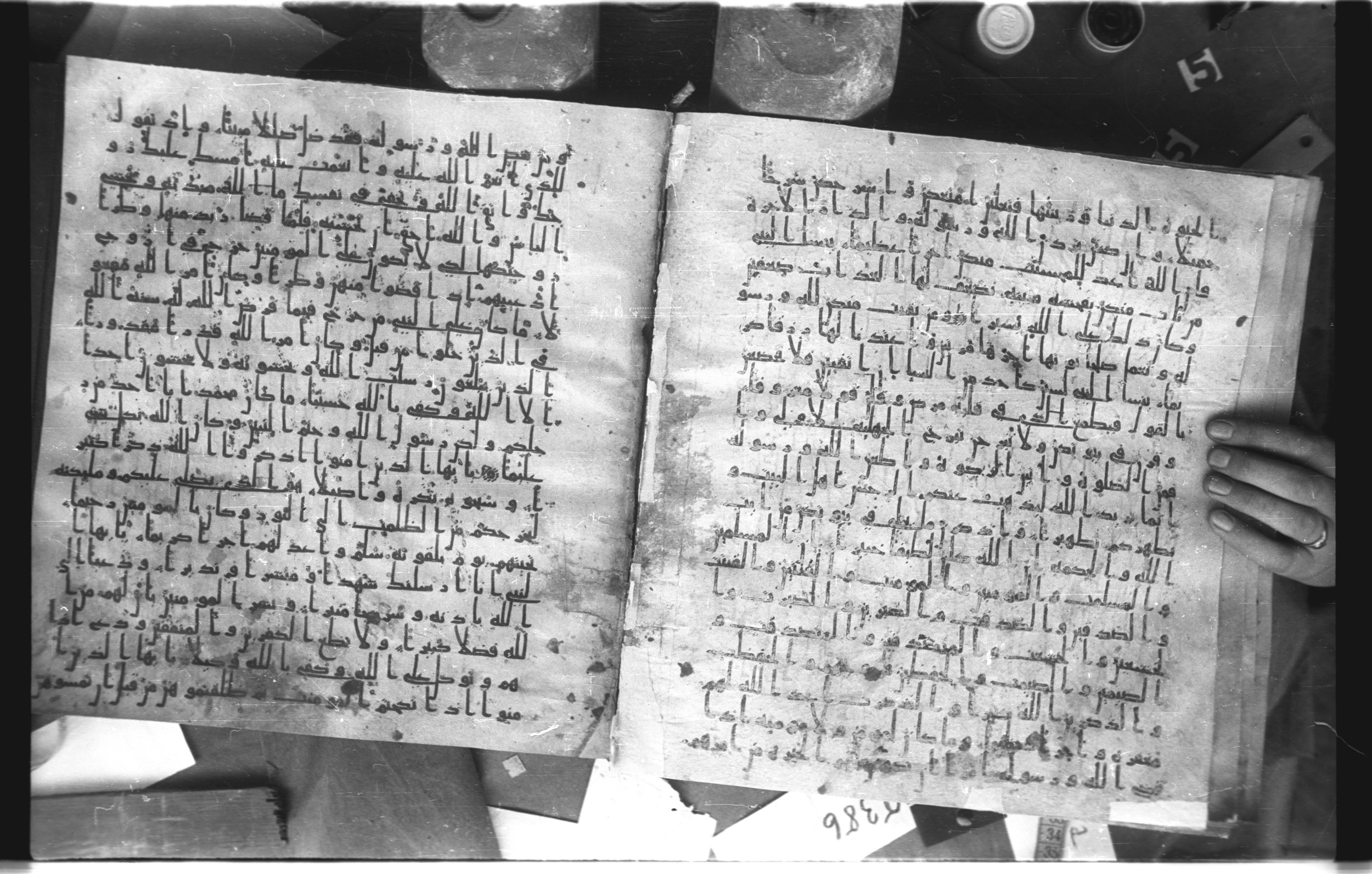 Staatsbibliothek zu Berlin, Ms. or. fol. 4313 (Scan 2), in Ḥiǧāzī (close to type II) script, showing Surah 33:32 from Mid to Late 7th Century AD found in Fustat (Old Cairo), Egypt, currently housed at Staatsbibliothek zu Berlin, Berlin