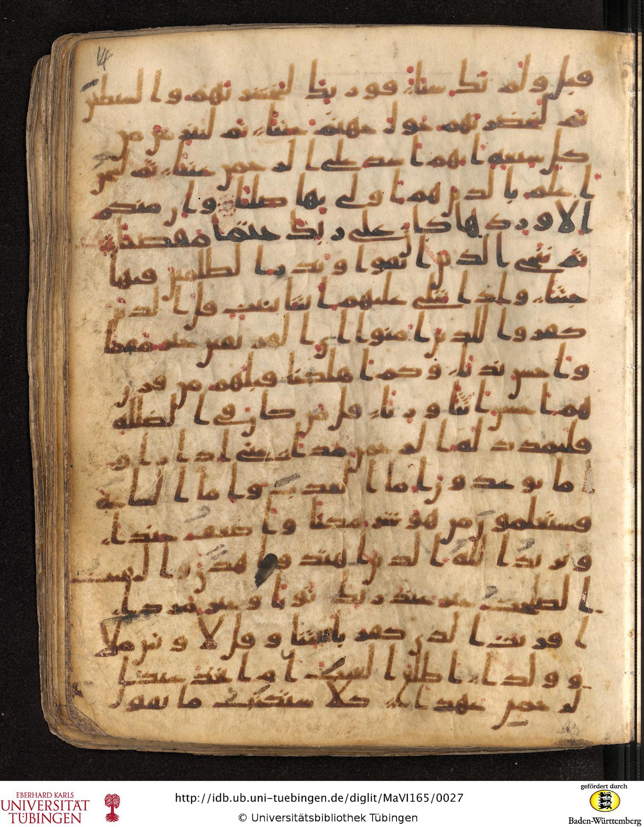 Staatsbibliothek zu Berlin, Ms. or. fol. 4313 (Scan 4), in Ḥiǧāzī (close to type II) script, showing Surah 19:76 from Mid to Late 7th Century AD found in Fustat (Old Cairo), Egypt, currently housed at Staatsbibliothek zu Berlin, Berlin