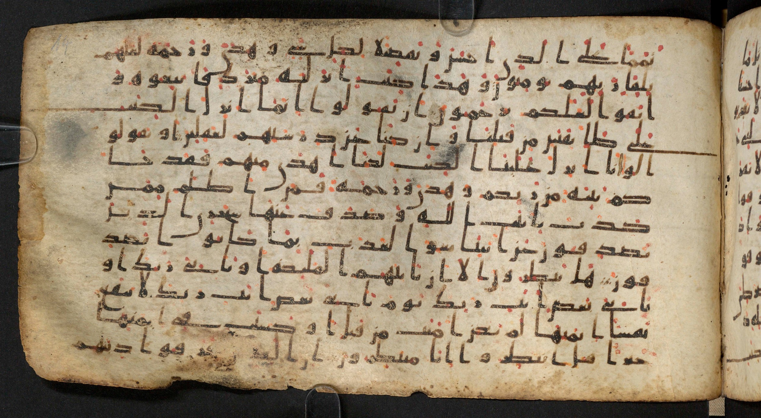 Staatsbibliothek zu Berlin, Ms. or. fol. 4313 (Scan 1), in Ḥiǧāzī (close to type II) script, showing Surah 6:155 from Mid to Late 7th Century AD found in Fustat (Old Cairo), Egypt, currently housed at Staatsbibliothek zu Berlin, Berlin