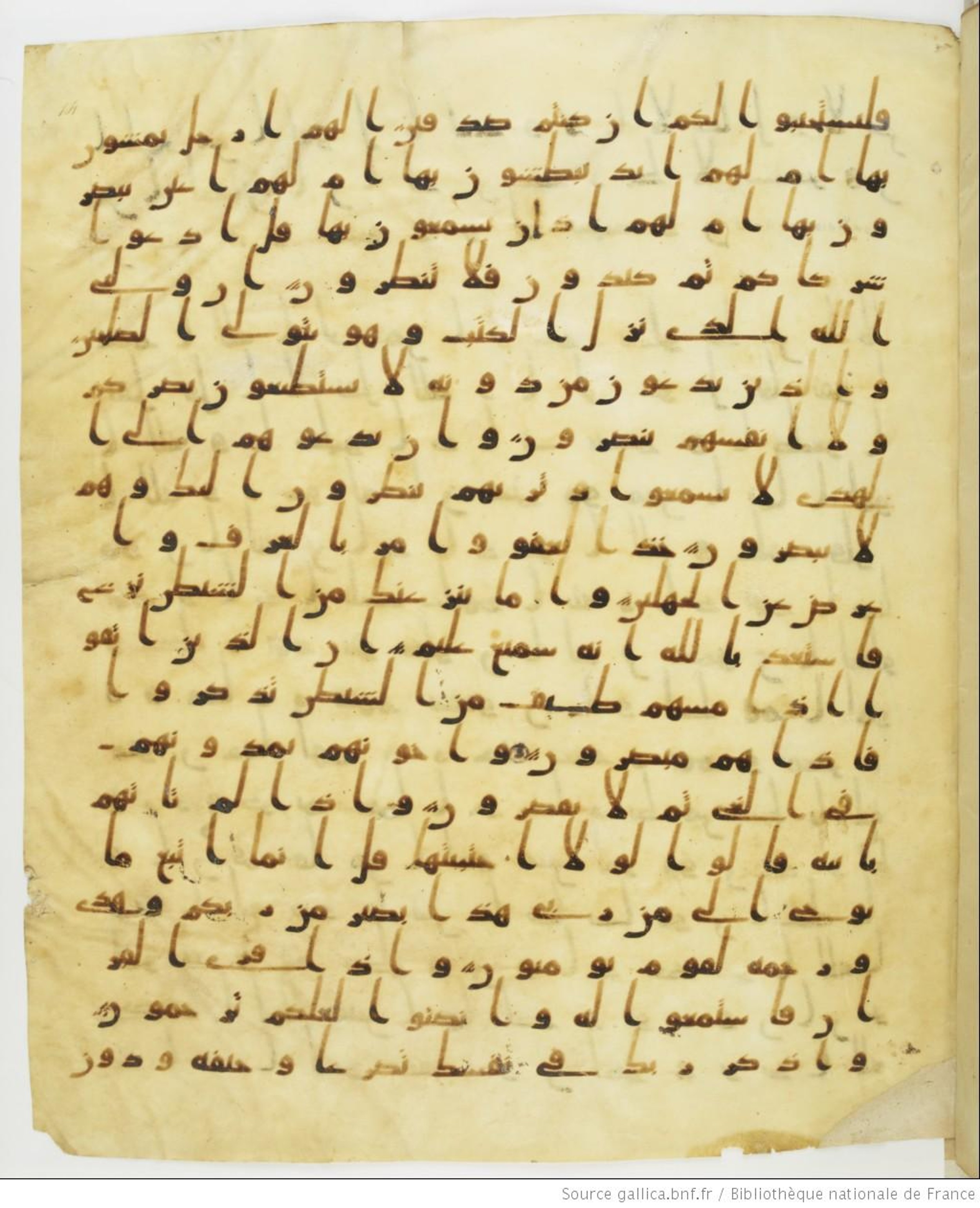 Staatsbibliothek zu Berlin, Ms. or. fol. 4313 (Scan 1), in Ḥiǧāzī (close to type II) script, showing Surah 7:201 from Mid to Late 7th Century AD found in Fustat (Old Cairo), Egypt, currently housed at Staatsbibliothek zu Berlin, Berlin