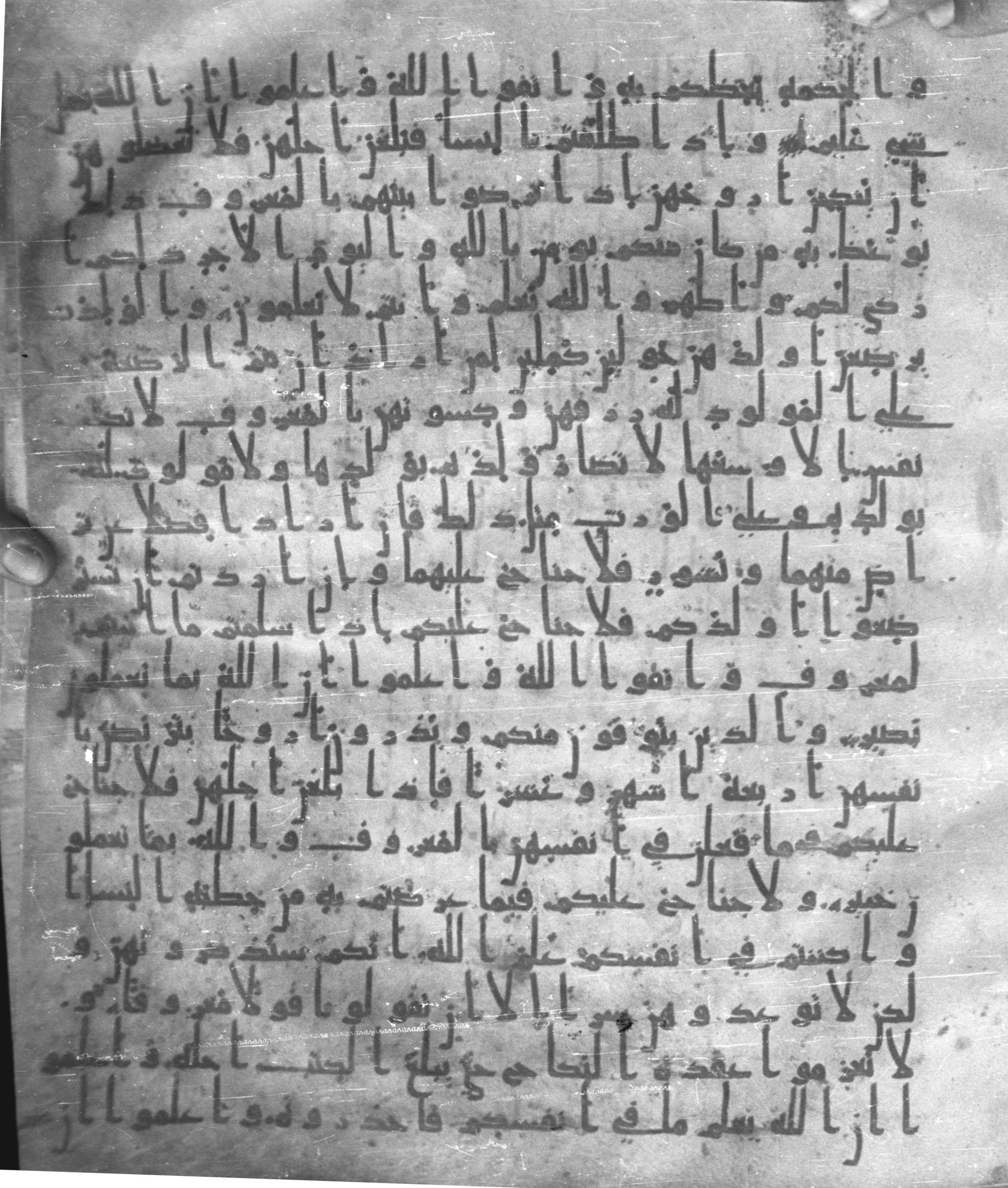 Staatsbibliothek zu Berlin, Ms. or. fol. 4313 (Scan 2), in Ḥiǧāzī (close to type II) script, showing Surah 2:232 from Mid to Late 7th Century AD found in Fustat (Old Cairo), Egypt, currently housed at Staatsbibliothek zu Berlin, Berlin
