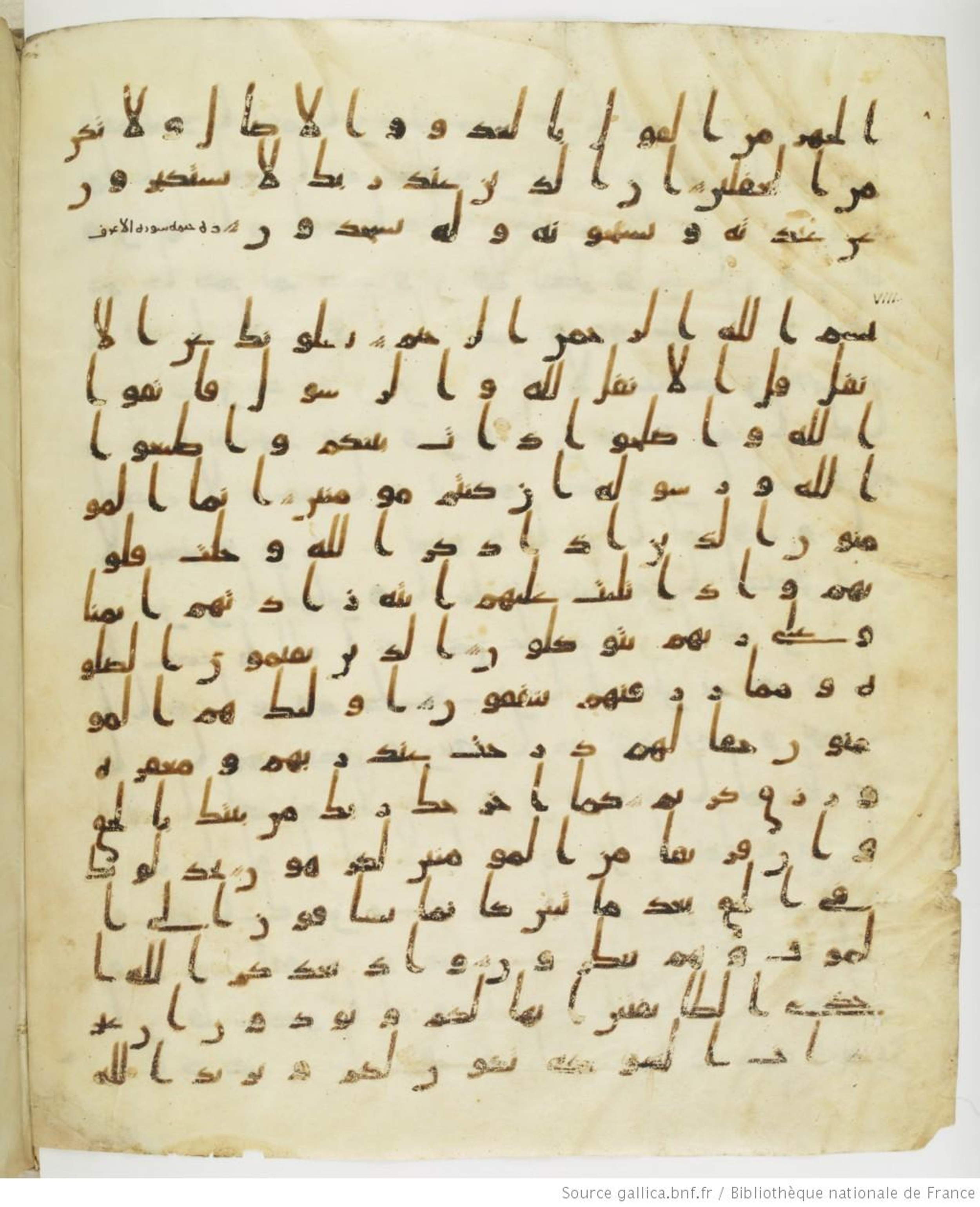 Staatsbibliothek zu Berlin, Ms. or. fol. 4313 (Scan 1), in Ḥiǧāzī (close to type II) script, showing Surah 8:2 from Mid to Late 7th Century AD found in Fustat (Old Cairo), Egypt, currently housed at Staatsbibliothek zu Berlin, Berlin