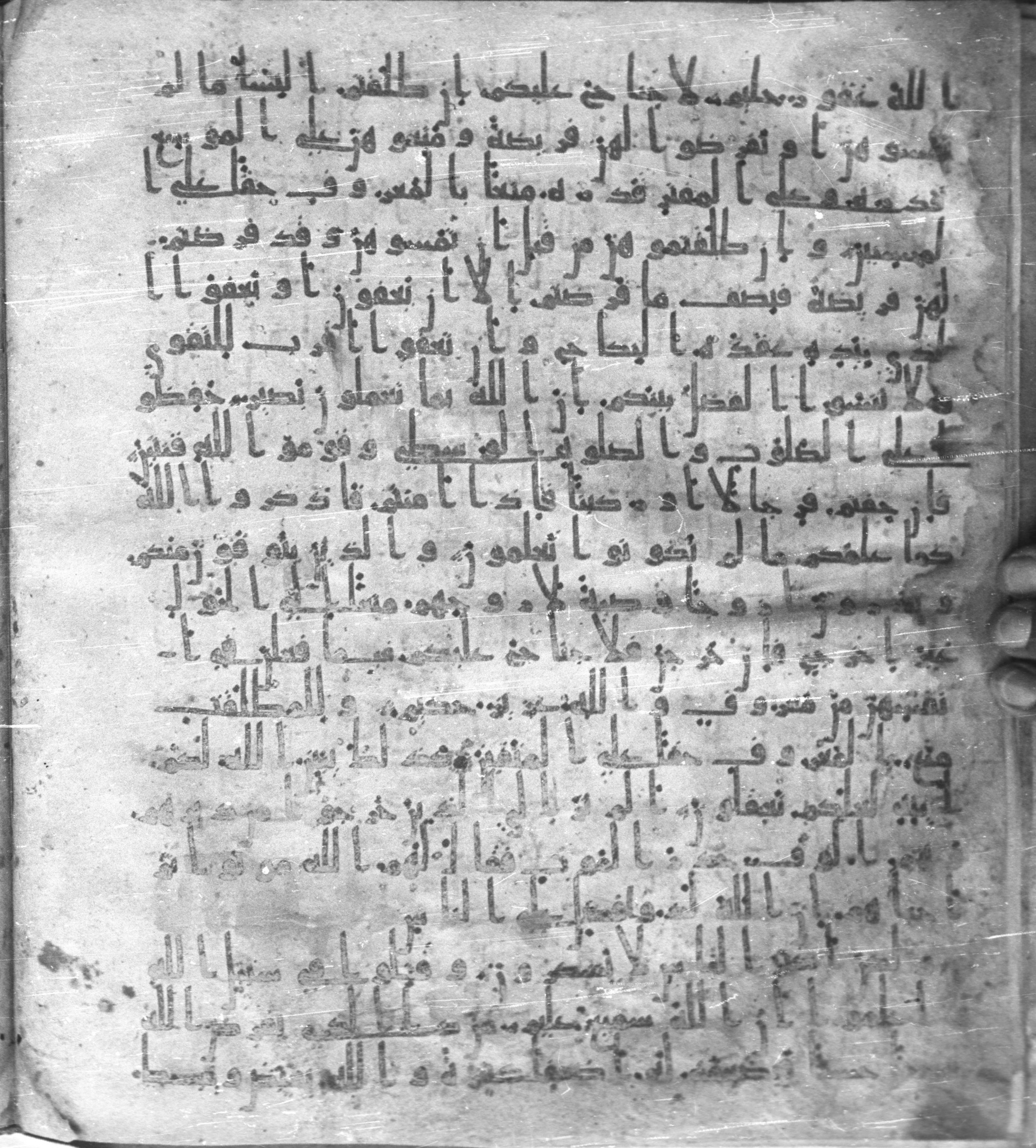Staatsbibliothek zu Berlin, Ms. or. fol. 4313 (Scan 2), in Ḥiǧāzī (close to type II) script, showing Surah 2:239 from Mid to Late 7th Century AD found in Fustat (Old Cairo), Egypt, currently housed at Staatsbibliothek zu Berlin, Berlin