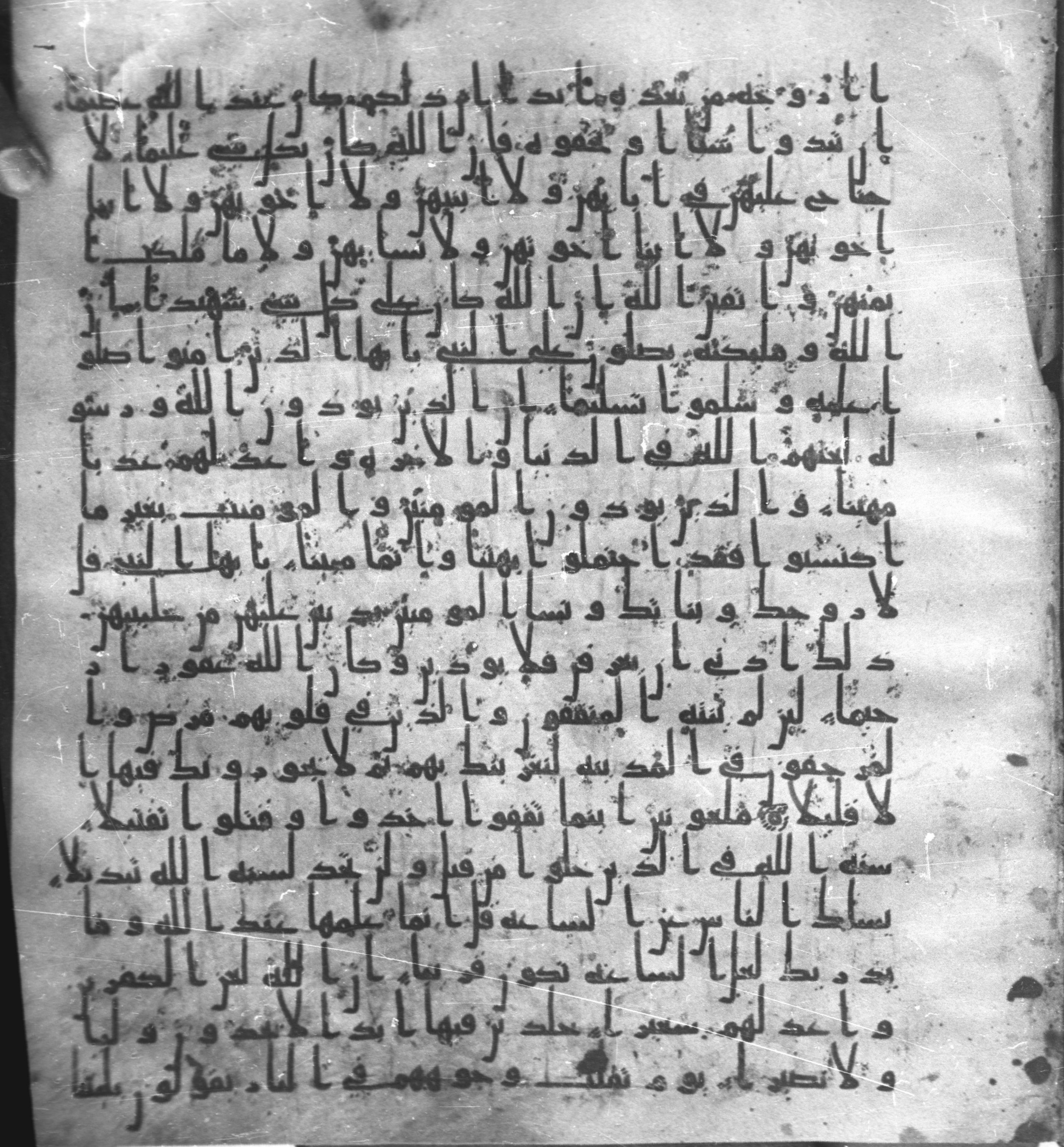Staatsbibliothek zu Berlin, Ms. or. fol. 4313 (Scan 1), in Ḥiǧāzī (close to type II) script, showing Surah 33:64 from Mid to Late 7th Century AD found in Fustat (Old Cairo), Egypt, currently housed at Staatsbibliothek zu Berlin, Berlin