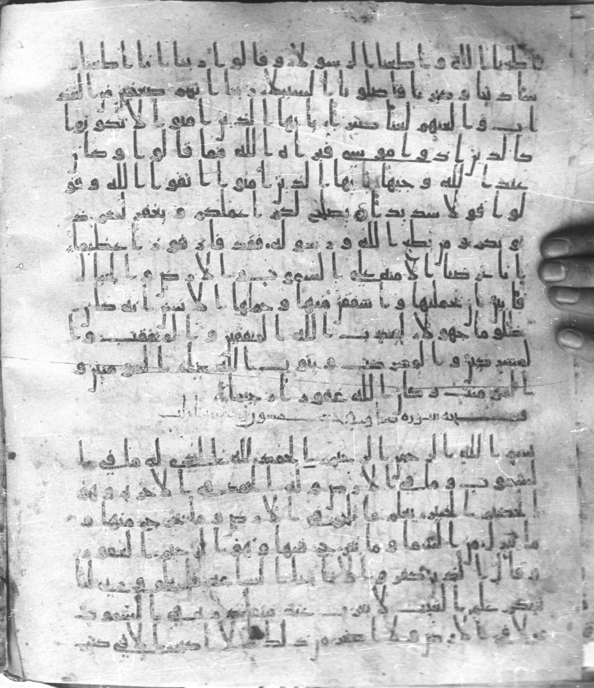 Staatsbibliothek zu Berlin, Ms. or. fol. 4313 (Scan 1), in Ḥiǧāzī (close to type II) script, showing Surah 34:2 from Mid to Late 7th Century AD found in Fustat (Old Cairo), Egypt, currently housed at Staatsbibliothek zu Berlin, Berlin