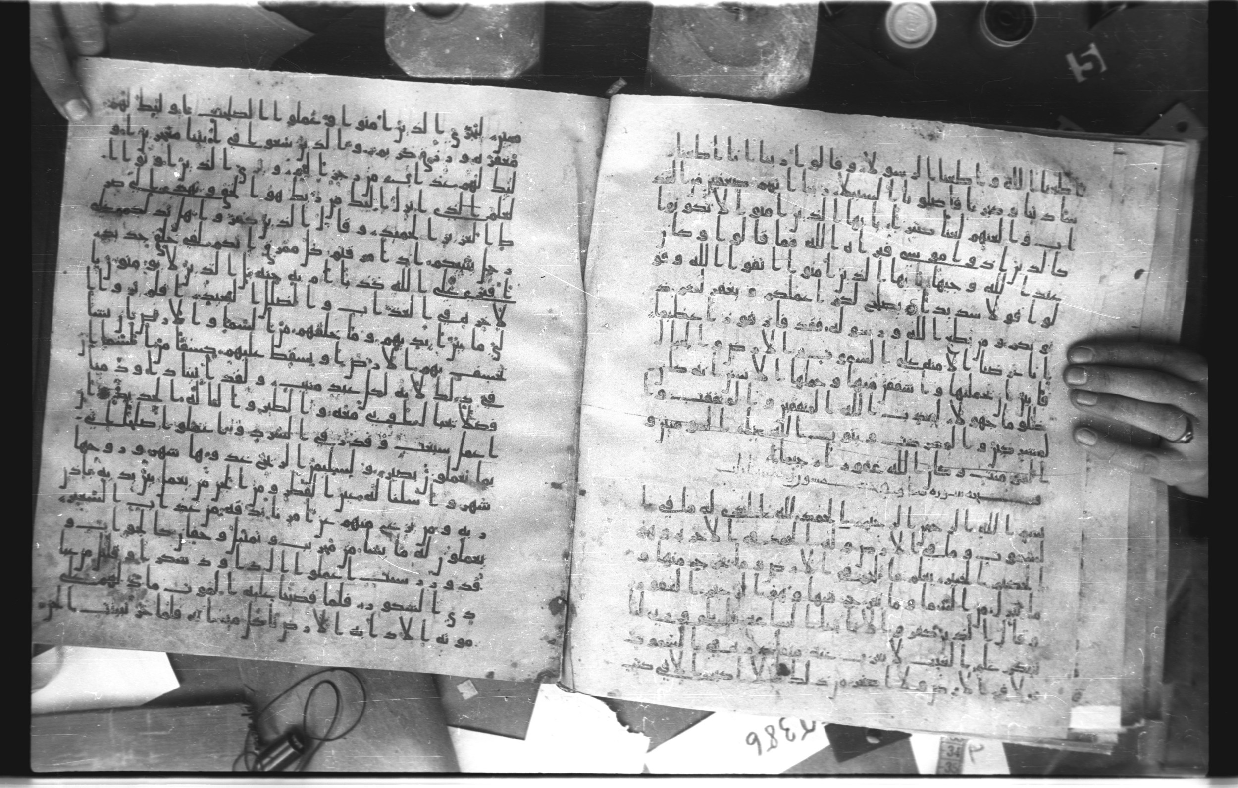 Staatsbibliothek zu Berlin, Ms. or. fol. 4313 (Scan 2), in Ḥiǧāzī (close to type II) script, showing Surah 34:2 from Mid to Late 7th Century AD found in Fustat (Old Cairo), Egypt, currently housed at Staatsbibliothek zu Berlin, Berlin