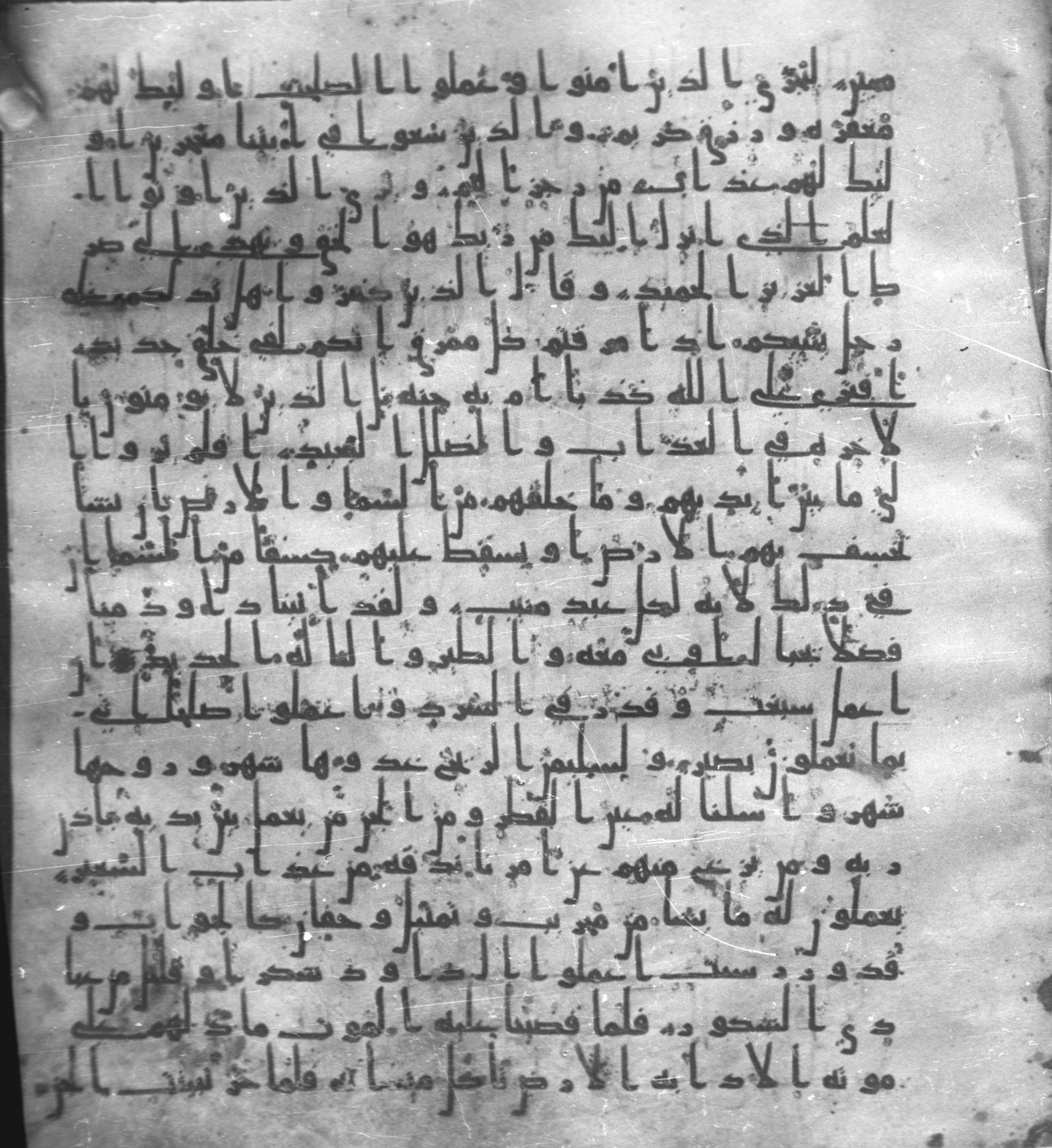 Staatsbibliothek zu Berlin, Ms. or. fol. 4313 (Scan 1), in Ḥiǧāzī (close to type II) script, showing Surah 34:7 from Mid to Late 7th Century AD found in Fustat (Old Cairo), Egypt, currently housed at Staatsbibliothek zu Berlin, Berlin