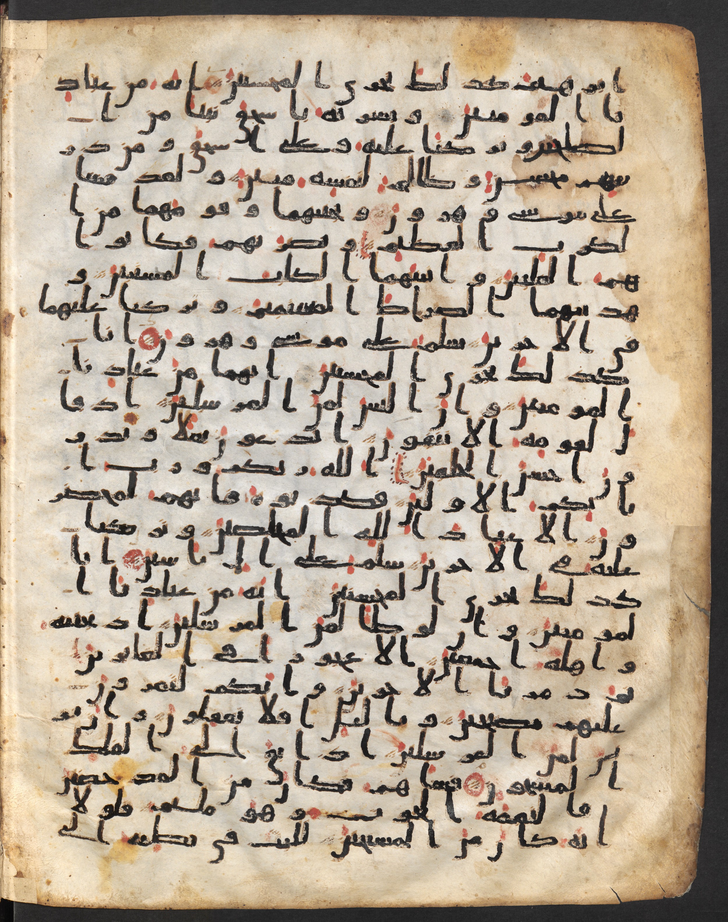 Staatsbibliothek zu Berlin, Ms. or. fol. 4313 (Scan 1), in Ḥiǧāzī (close to type II) script, showing Surah 37:113 from Mid to Late 7th Century AD found in Fustat (Old Cairo), Egypt, currently housed at Staatsbibliothek zu Berlin, Berlin