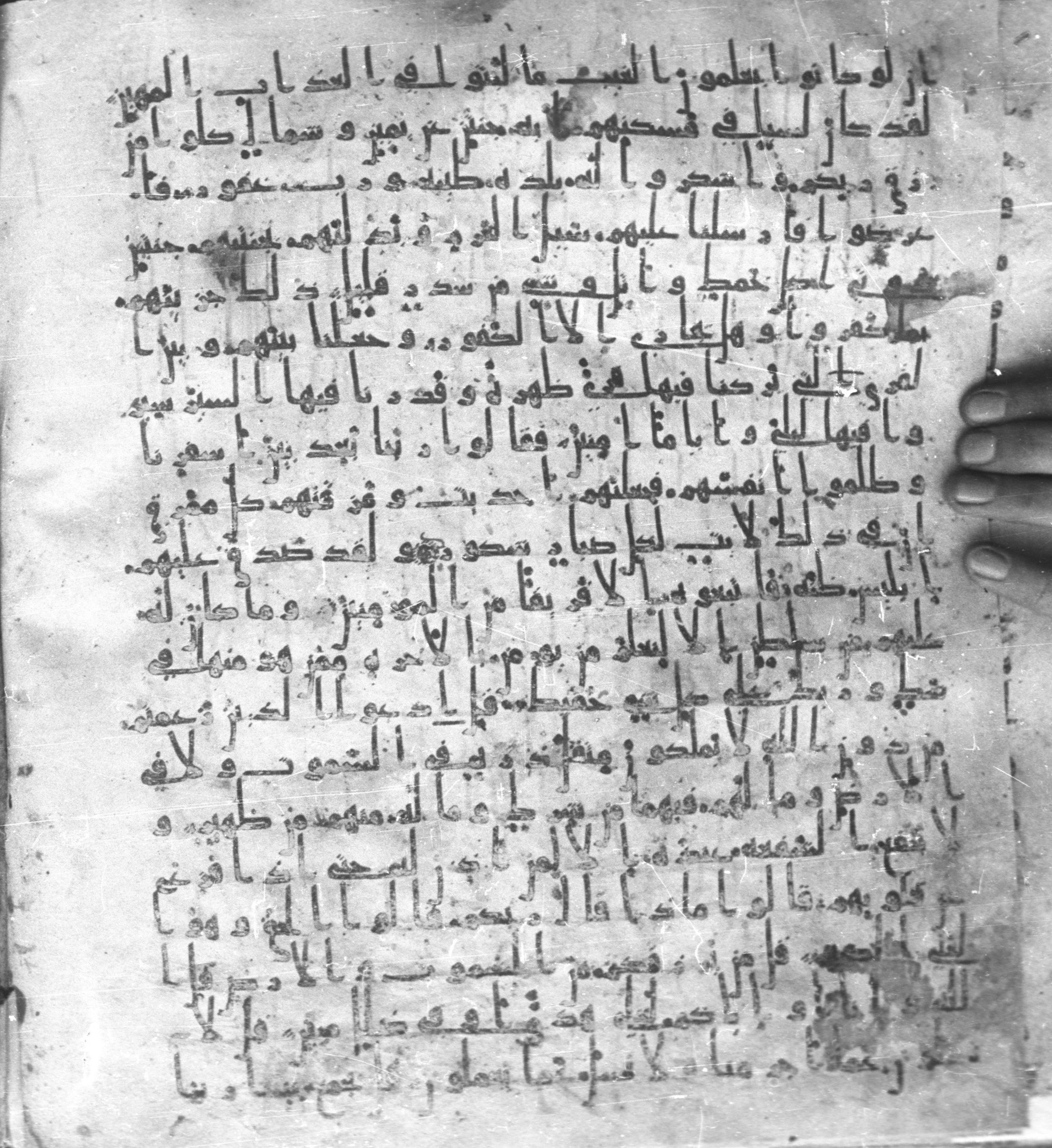 Staatsbibliothek zu Berlin, Ms. or. fol. 4313 (Scan 1), in Ḥiǧāzī (close to type II) script, showing Surah 34:22 from Mid to Late 7th Century AD found in Fustat (Old Cairo), Egypt, currently housed at Staatsbibliothek zu Berlin, Berlin