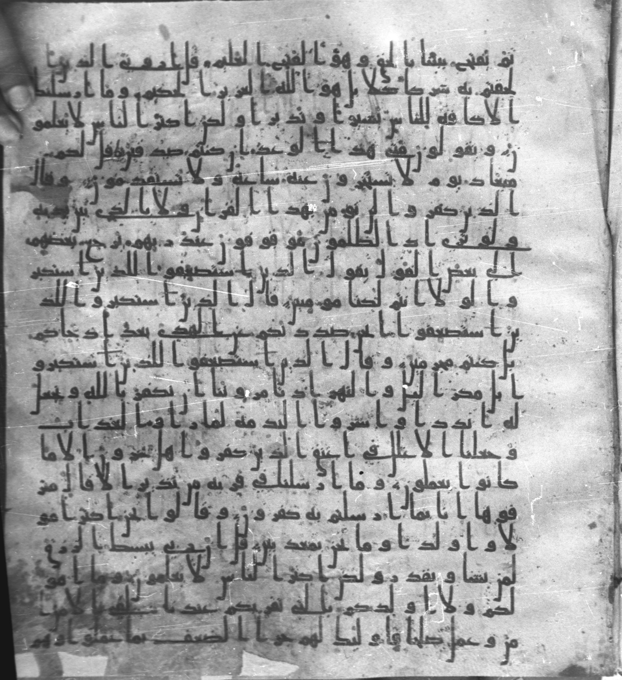 Staatsbibliothek zu Berlin, Ms. or. fol. 4313 (Scan 1), in Ḥiǧāzī (close to type II) script, showing Surah 34:33 from Mid to Late 7th Century AD found in Fustat (Old Cairo), Egypt, currently housed at Staatsbibliothek zu Berlin, Berlin