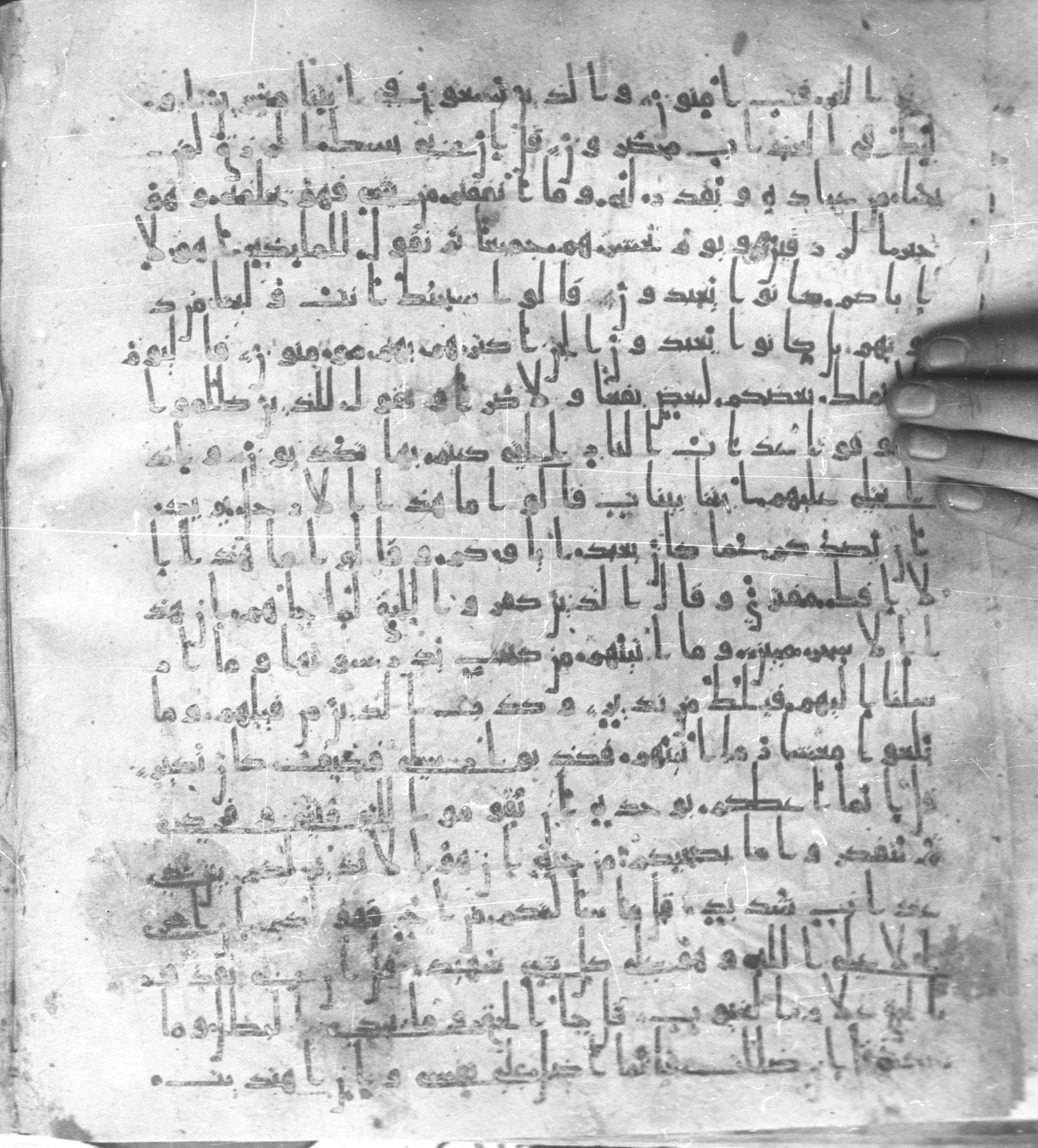 Staatsbibliothek zu Berlin, Ms. or. fol. 4313 (Scan 1), in Ḥiǧāzī (close to type II) script, showing Surah 34:46 from Mid to Late 7th Century AD found in Fustat (Old Cairo), Egypt, currently housed at Staatsbibliothek zu Berlin, Berlin