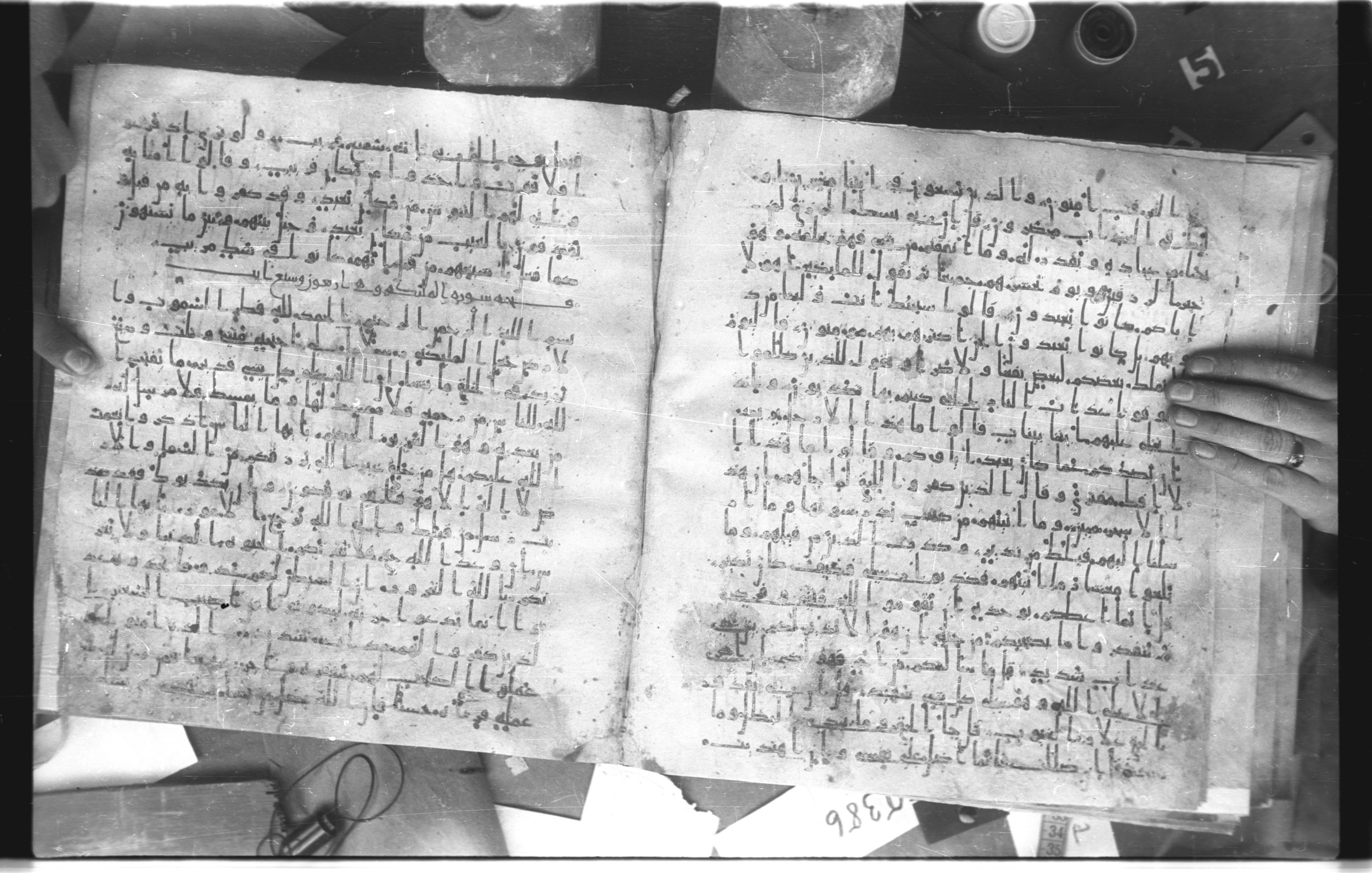 Staatsbibliothek zu Berlin, Ms. or. fol. 4313 (Scan 2), in Ḥiǧāzī (close to type II) script, showing Surah 34:46 from Mid to Late 7th Century AD found in Fustat (Old Cairo), Egypt, currently housed at Staatsbibliothek zu Berlin, Berlin