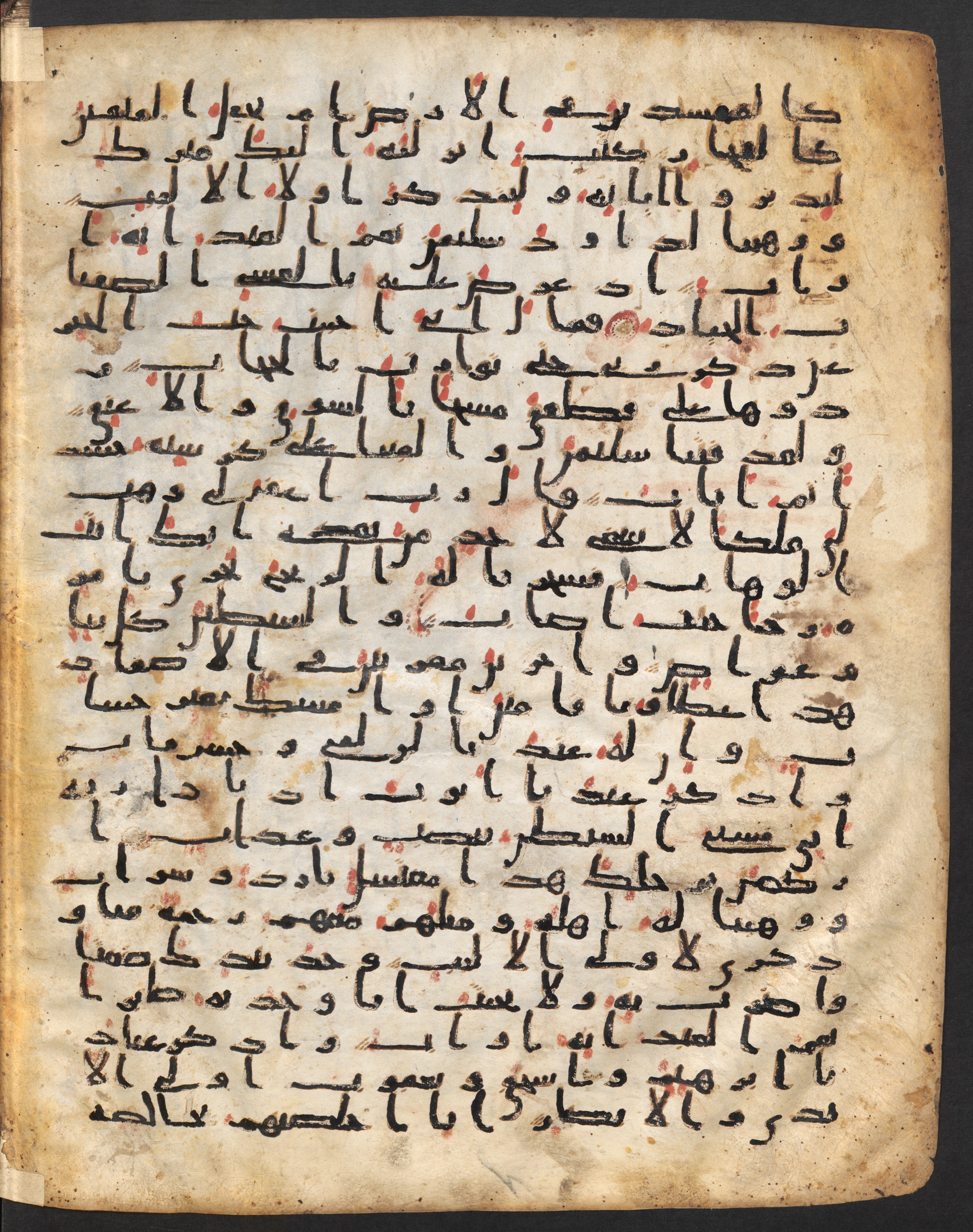 Staatsbibliothek zu Berlin, Ms. or. fol. 4313 (Scan 1), in Ḥiǧāzī (close to type II) script, showing Surah 38:39 from Mid to Late 7th Century AD found in Fustat (Old Cairo), Egypt, currently housed at Staatsbibliothek zu Berlin, Berlin