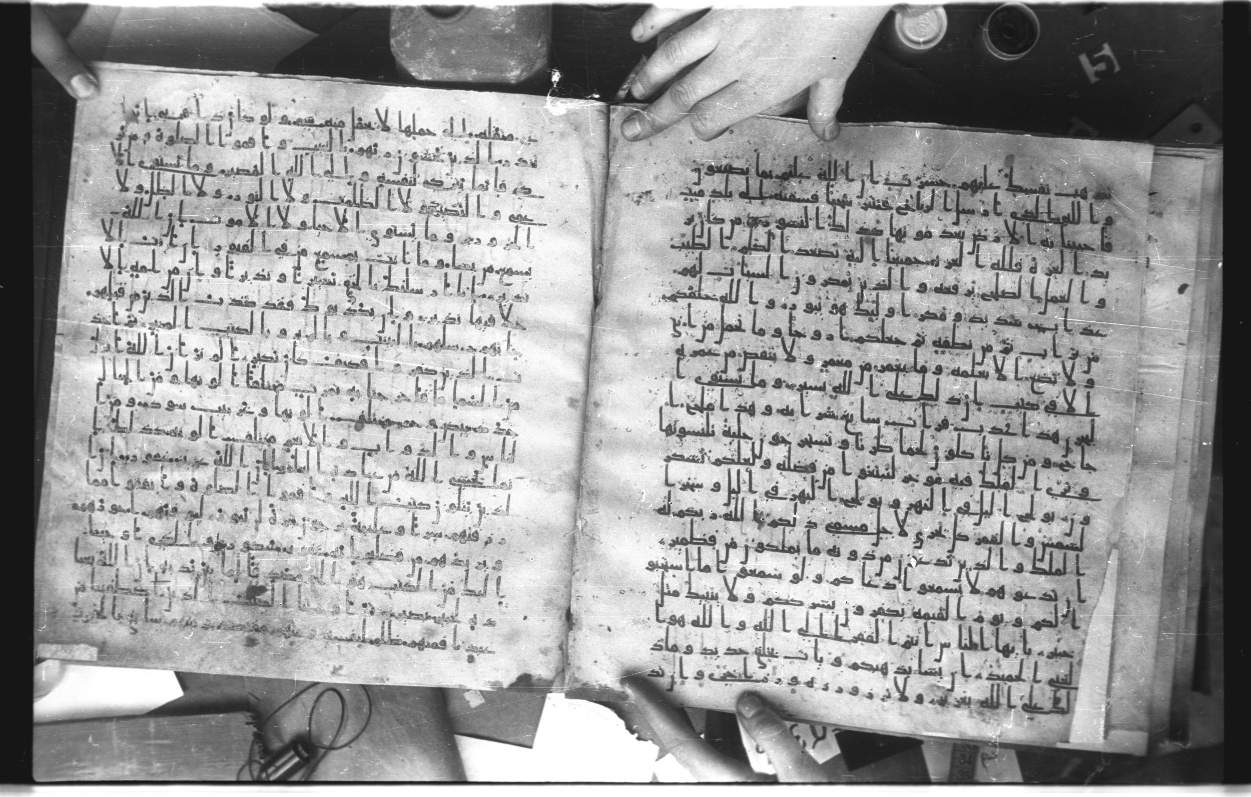 Staatsbibliothek zu Berlin, Ms. or. fol. 4313 (Scan 3), in Ḥiǧāzī (close to type II) script, showing Surah 35:9 from Mid to Late 7th Century AD found in Fustat (Old Cairo), Egypt, currently housed at Staatsbibliothek zu Berlin, Berlin