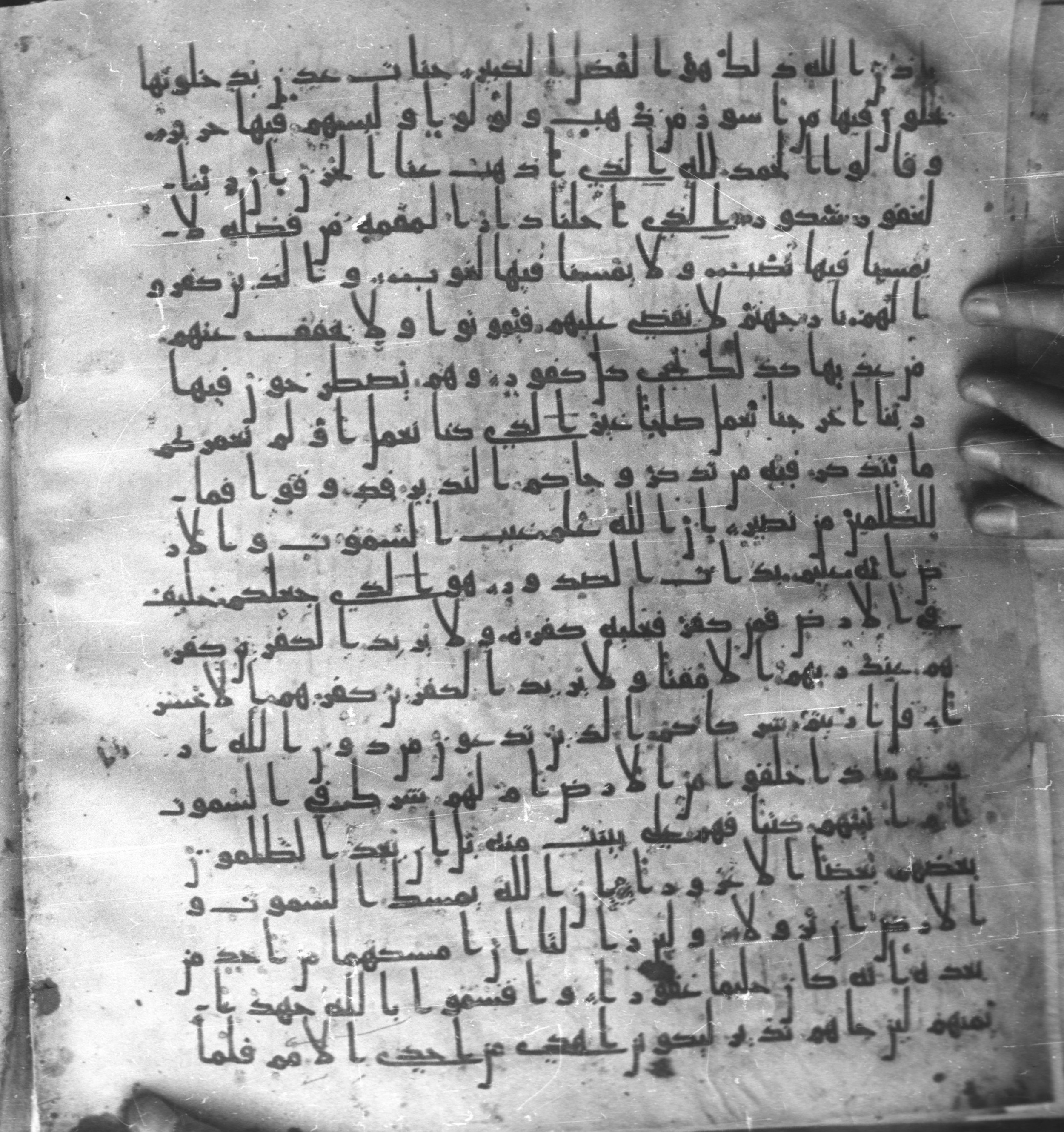 Staatsbibliothek zu Berlin, Ms. or. fol. 4313 (Scan 2), in Ḥiǧāzī (close to type II) script, showing Surah 35:39 from Mid to Late 7th Century AD found in Fustat (Old Cairo), Egypt, currently housed at Staatsbibliothek zu Berlin, Berlin