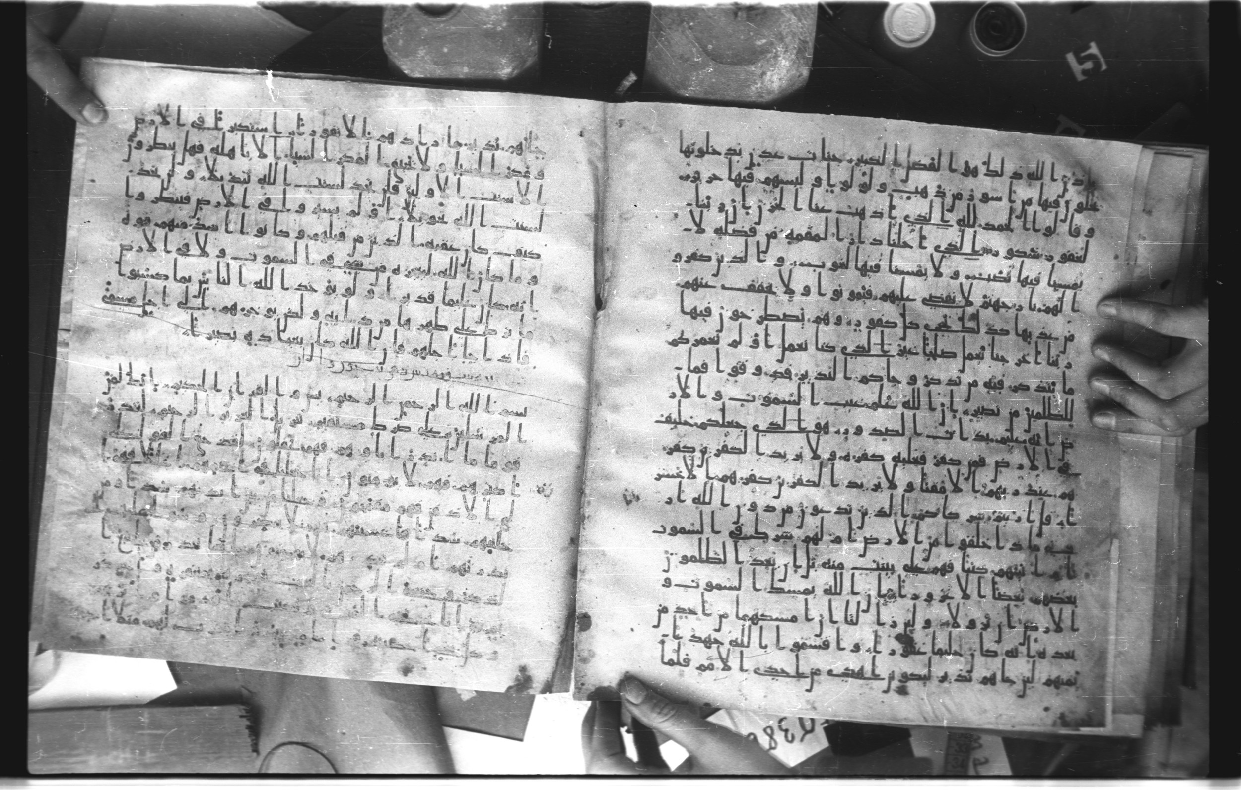 Staatsbibliothek zu Berlin, Ms. or. fol. 4313 (Scan 3), in Ḥiǧāzī (close to type II) script, showing Surah 35:39 from Mid to Late 7th Century AD found in Fustat (Old Cairo), Egypt, currently housed at Staatsbibliothek zu Berlin, Berlin