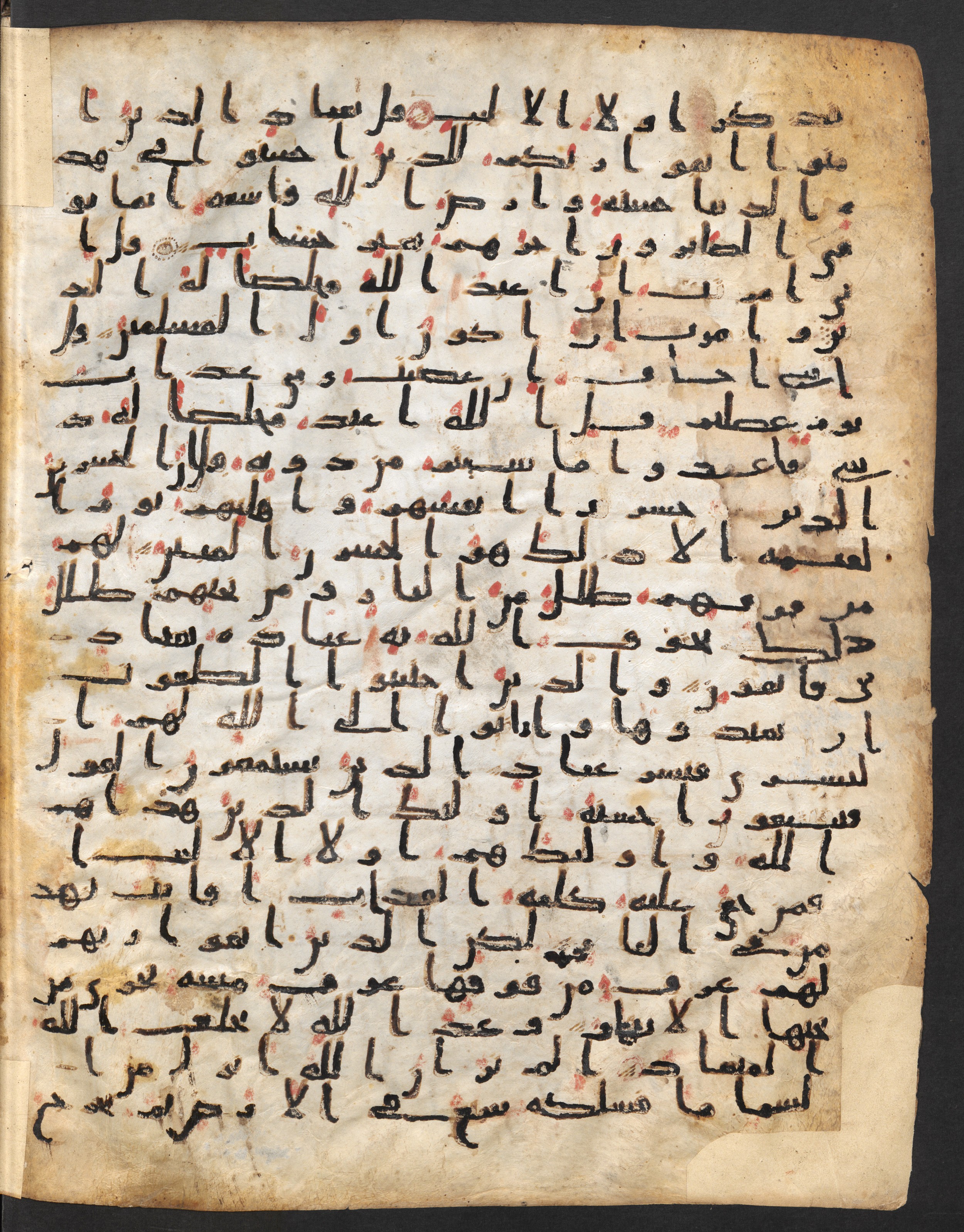 Staatsbibliothek zu Berlin, Ms. or. fol. 4313 (Scan 1), in Ḥiǧāzī (close to type II) script, showing Surah 39:13 from Mid to Late 7th Century AD found in Fustat (Old Cairo), Egypt, currently housed at Staatsbibliothek zu Berlin, Berlin