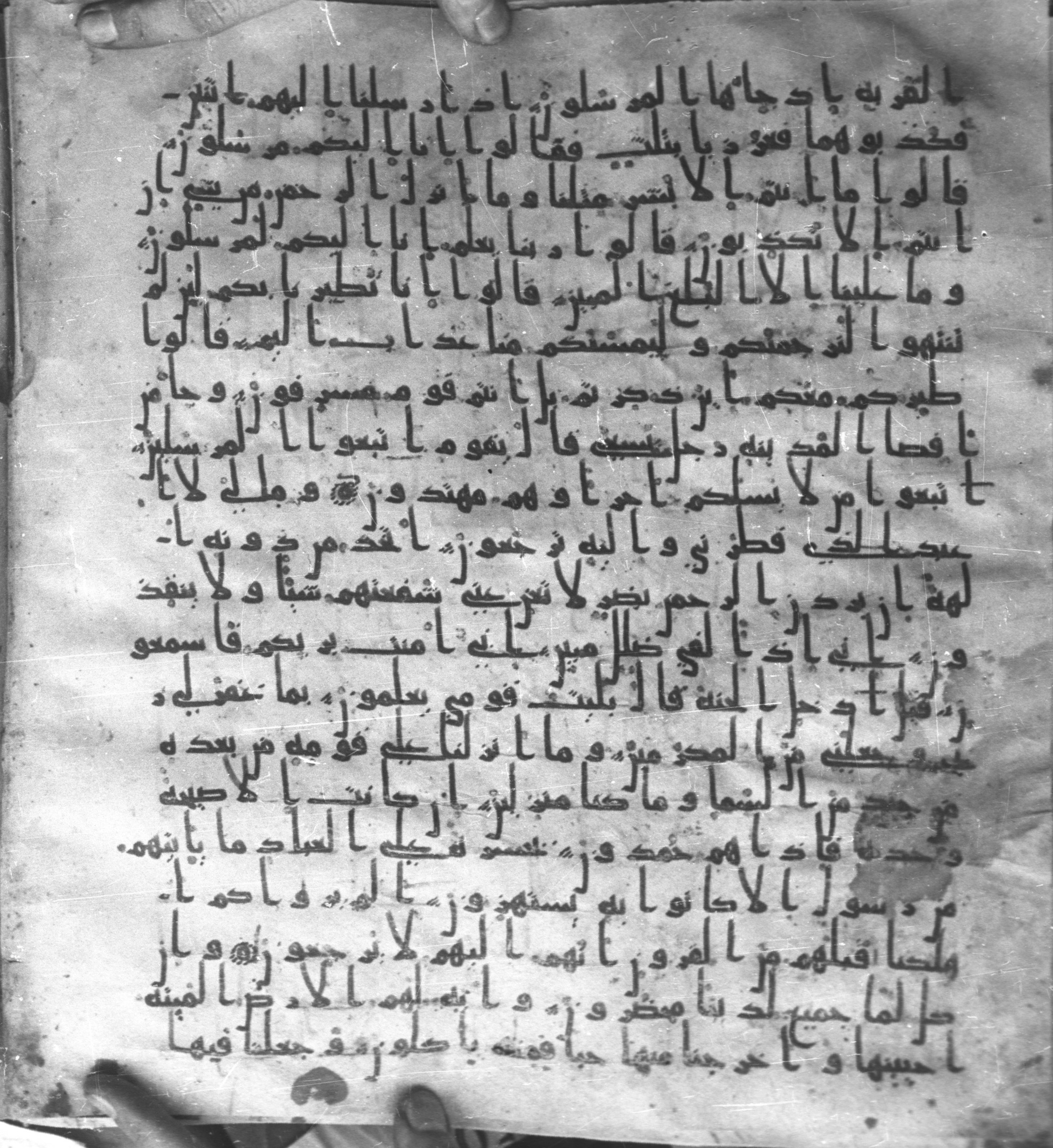 Staatsbibliothek zu Berlin, Ms. or. fol. 4313 (Scan 3), in Ḥiǧāzī (close to type II) script, showing Surah 36:13 from Mid to Late 7th Century AD found in Fustat (Old Cairo), Egypt, currently housed at Staatsbibliothek zu Berlin, Berlin
