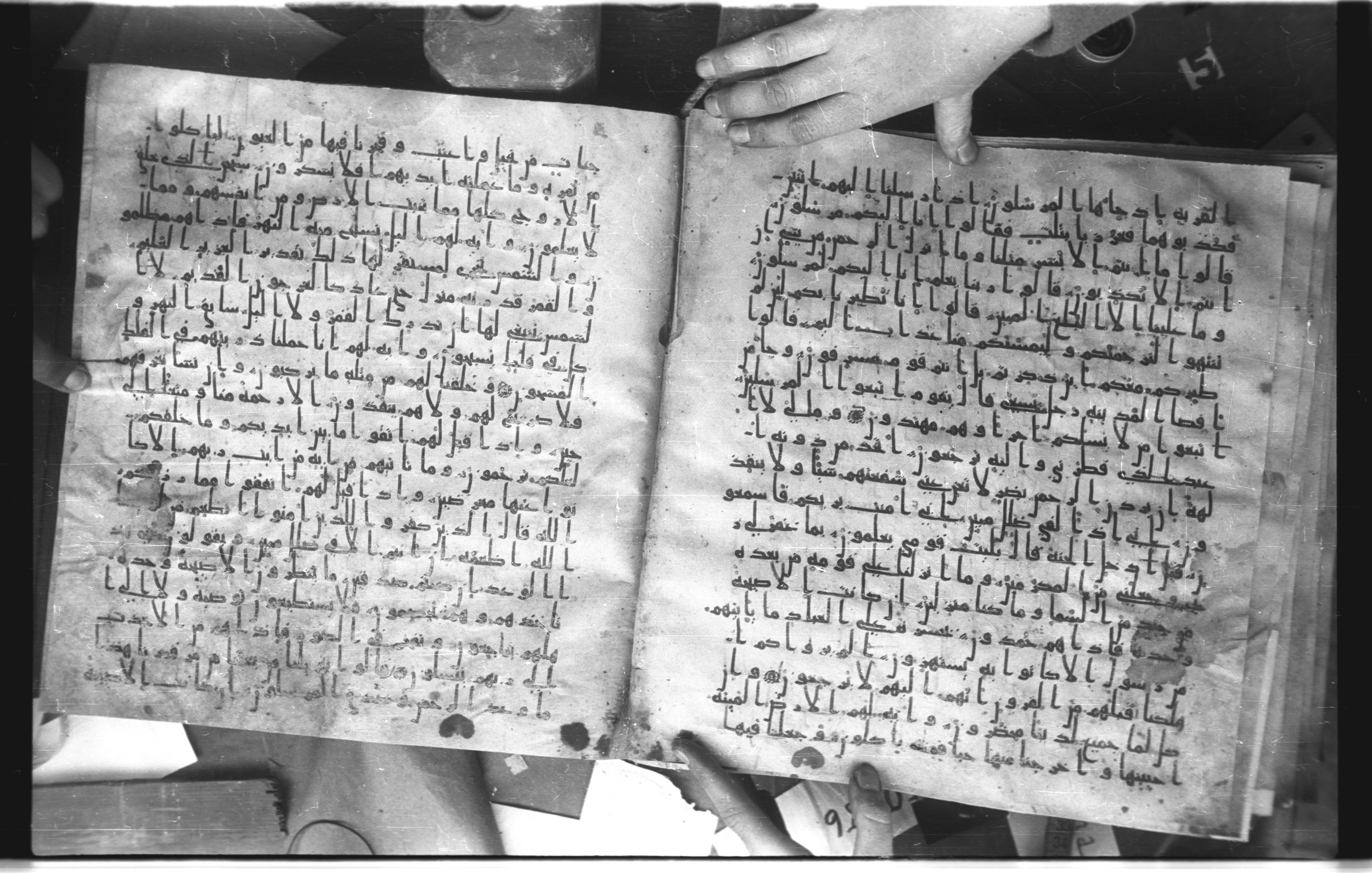 Staatsbibliothek zu Berlin, Ms. or. fol. 4313 (Scan 4), in Ḥiǧāzī (close to type II) script, showing Surah 36:13 from Mid to Late 7th Century AD found in Fustat (Old Cairo), Egypt, currently housed at Staatsbibliothek zu Berlin, Berlin